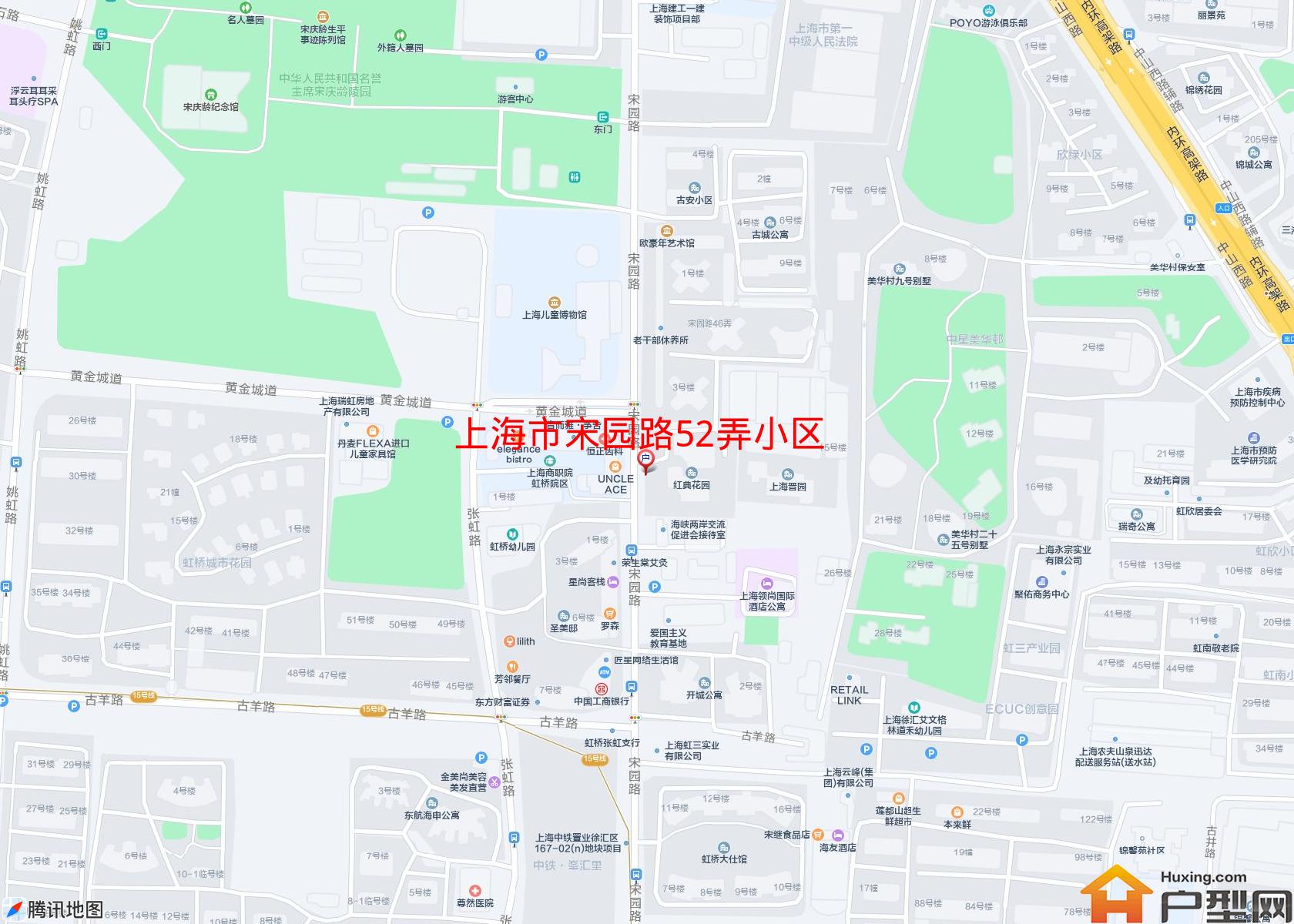 宋园路52弄小区小区 - 户型网