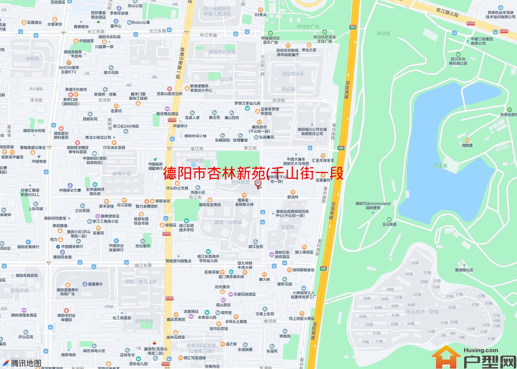 杏林新苑(千山街一段112号)小区 - 户型网