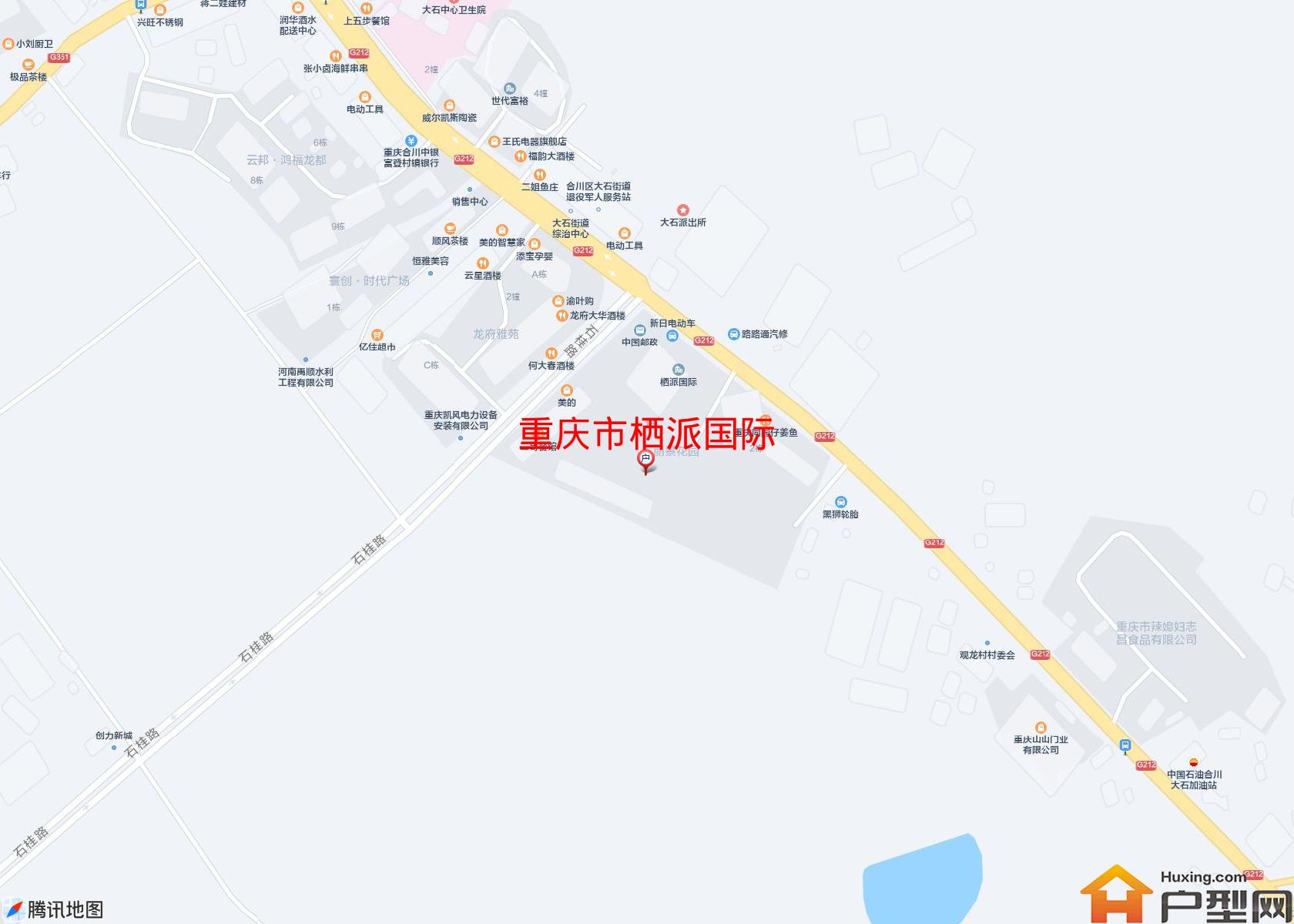 栖派国际小区 - 户型网