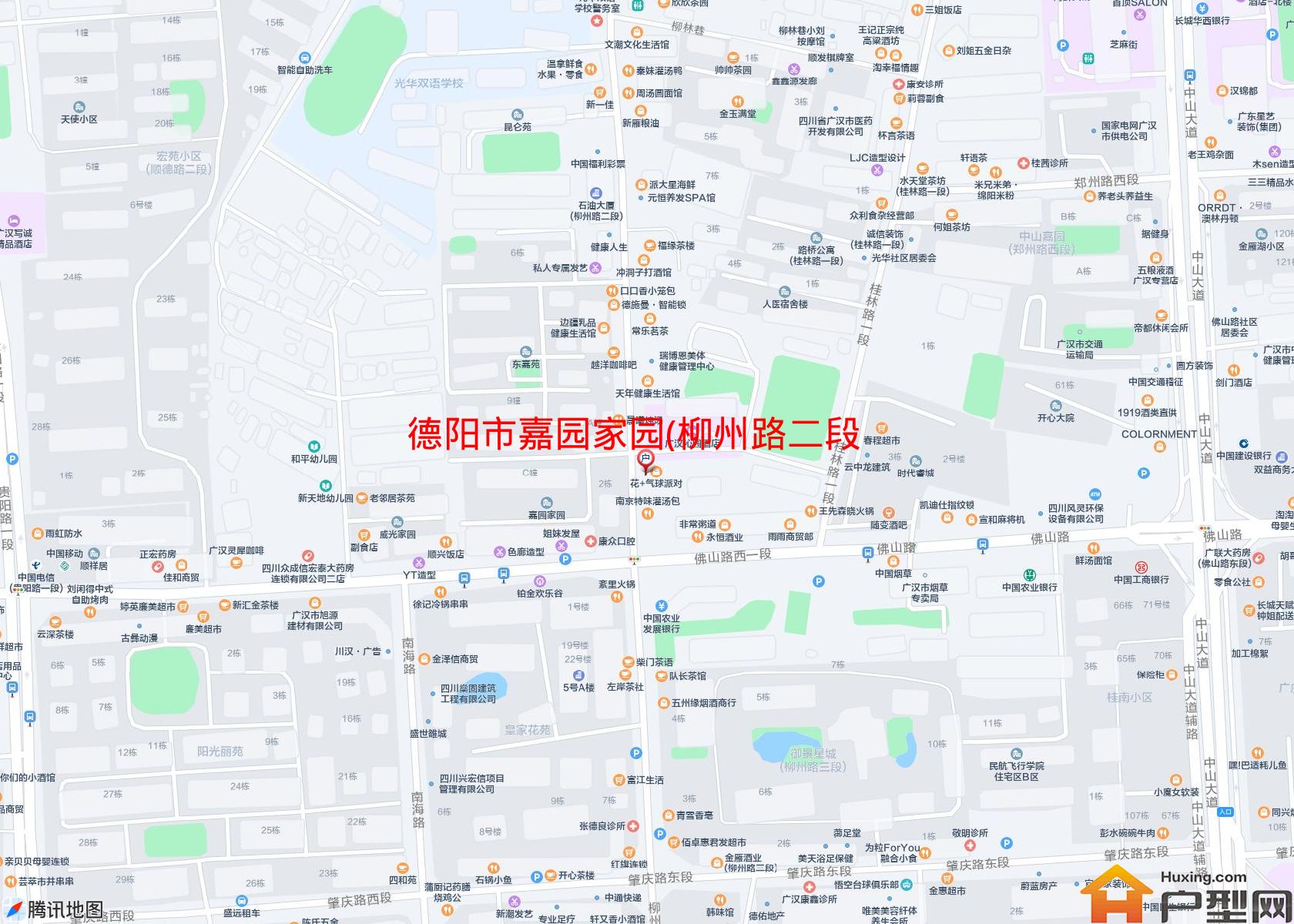 嘉园家园(柳州路二段136号)小区 - 户型网