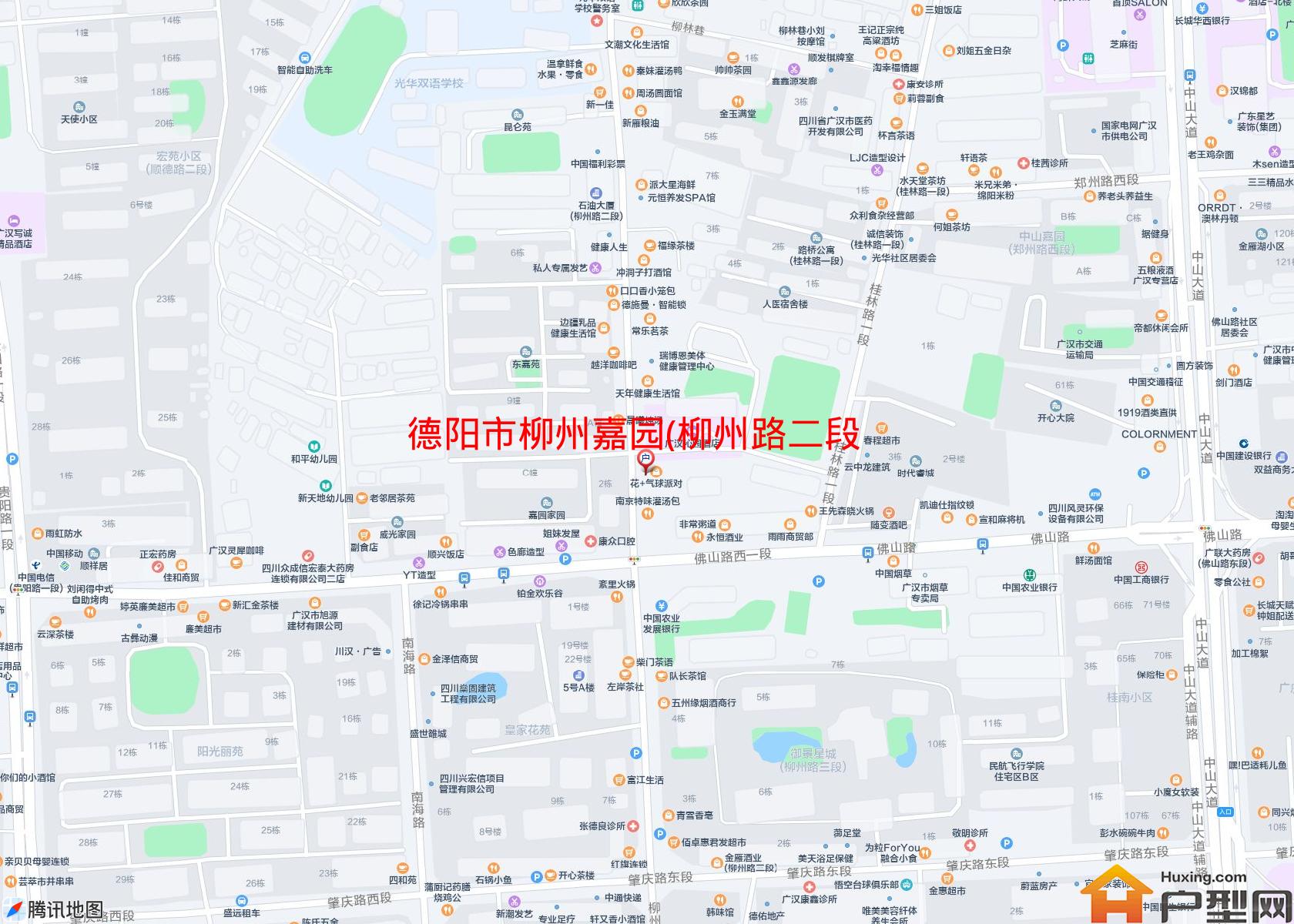 柳州嘉园(柳州路二段195号)小区 - 户型网