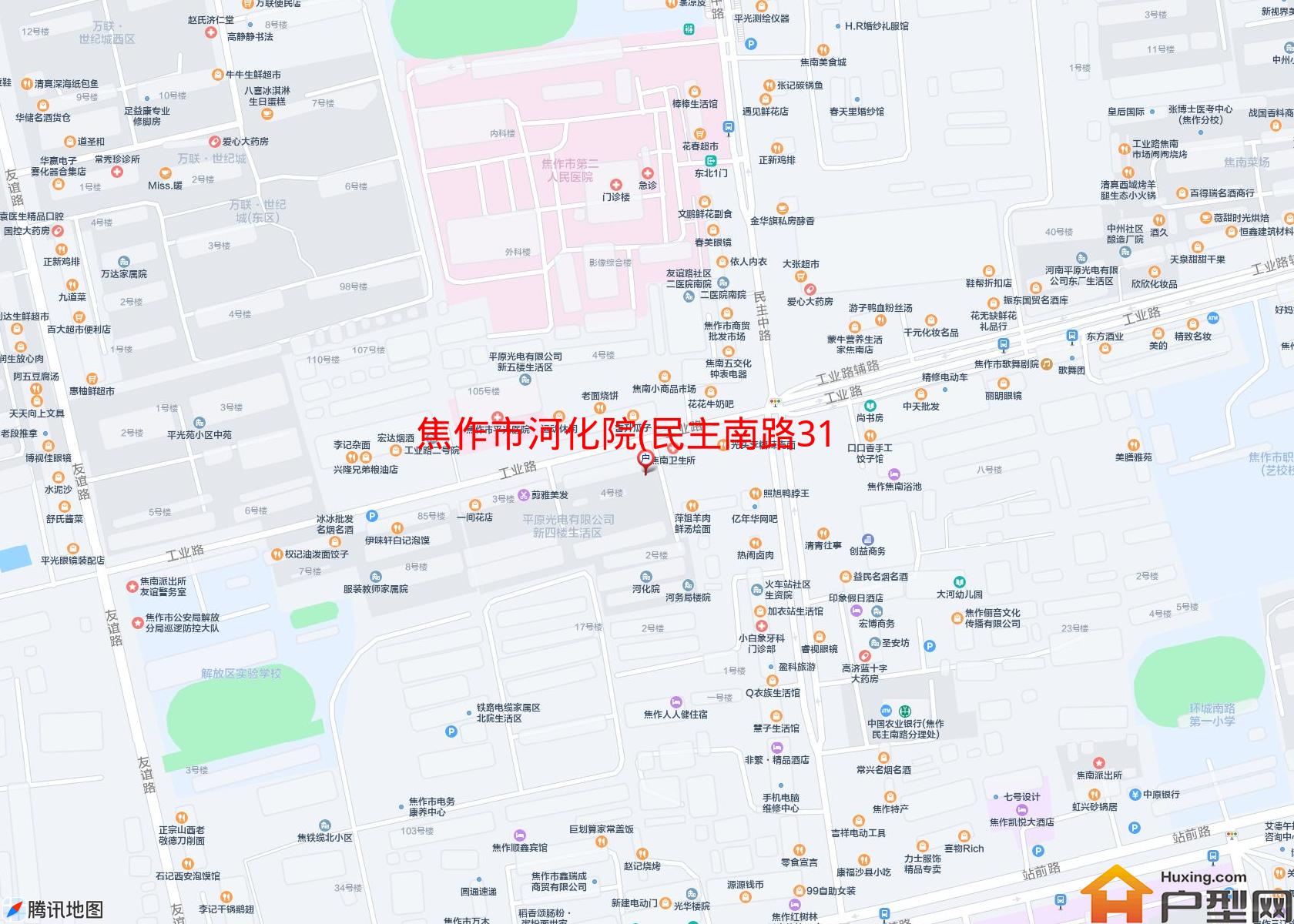 河化院(民主南路31号)小区 - 户型网
