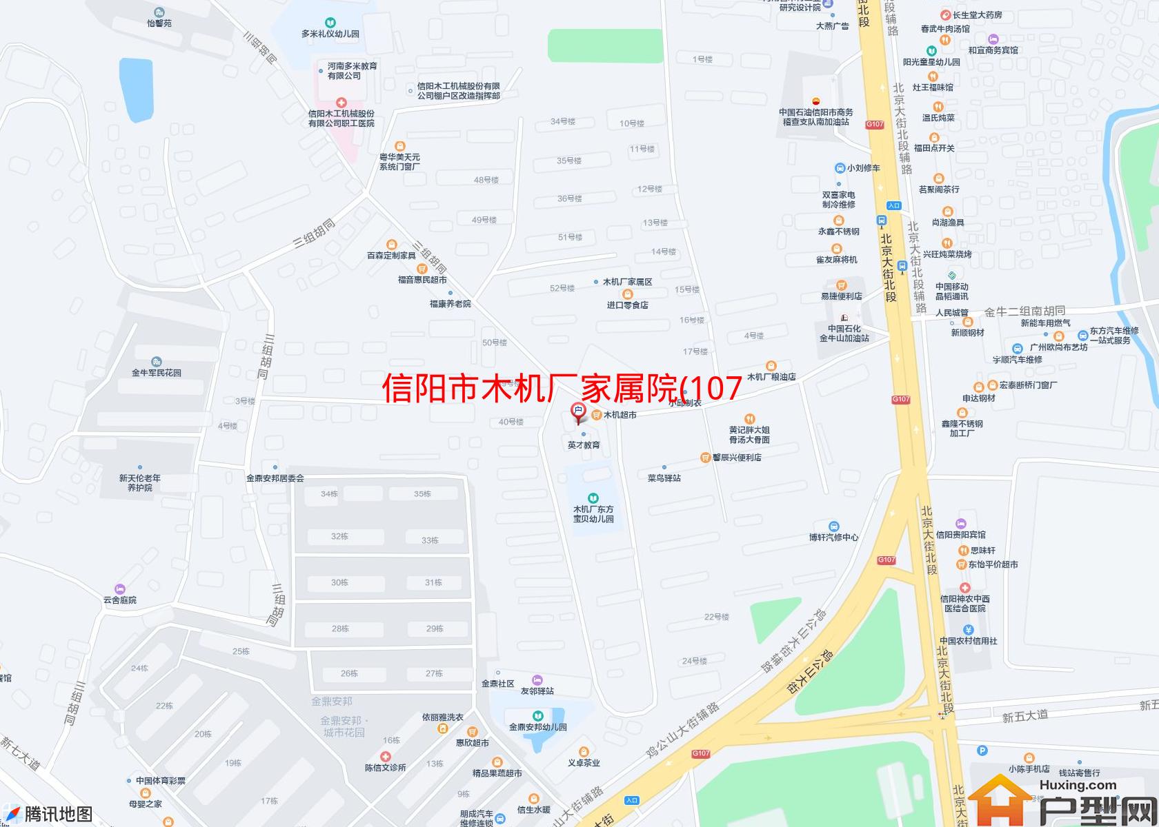 木机厂家属院(107国道)小区 - 户型网