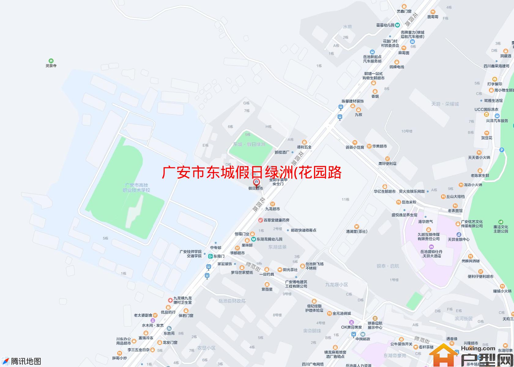 东城假日绿洲(花园路189号)小区 - 户型网