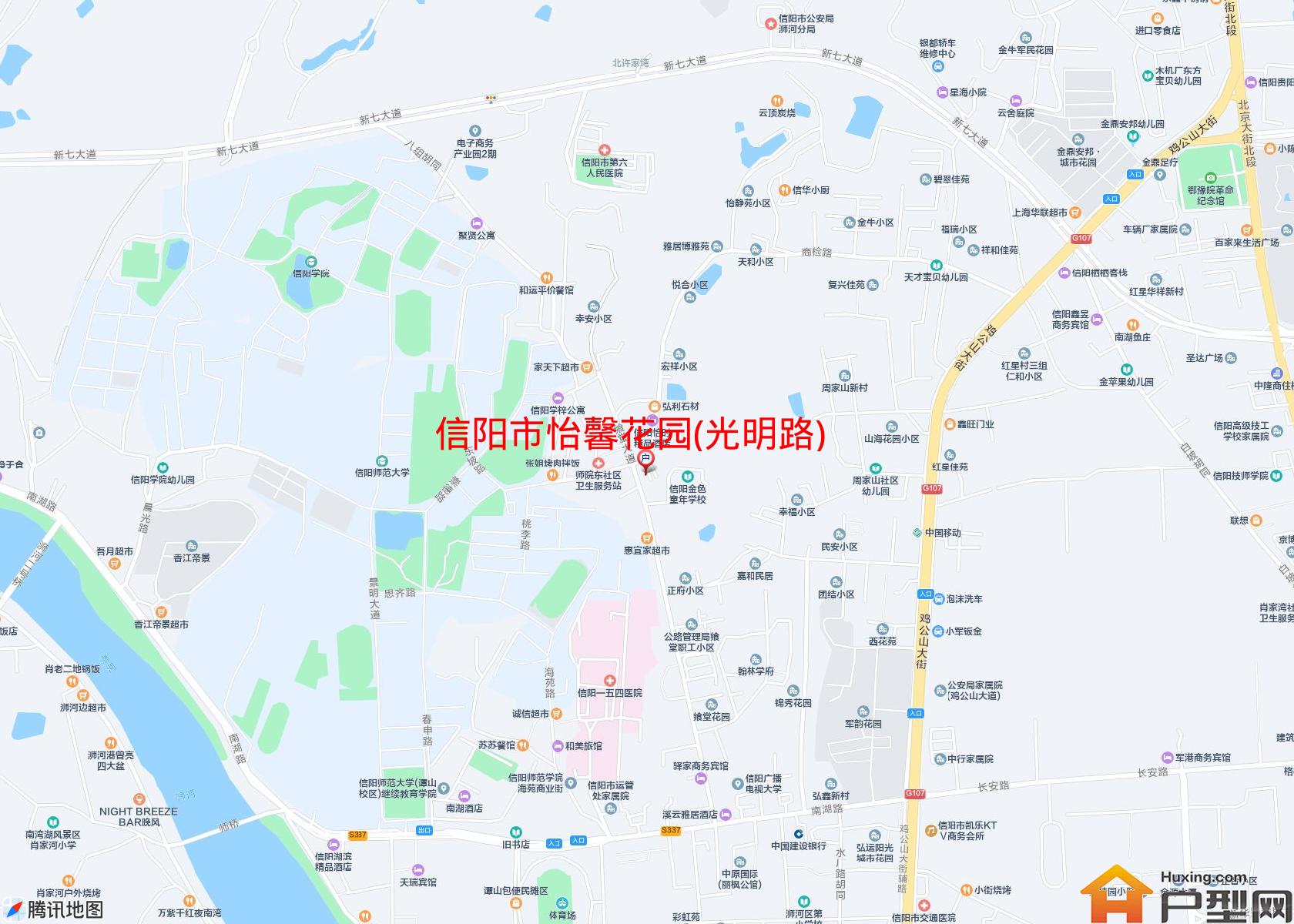 怡馨花园(光明路)小区 - 户型网