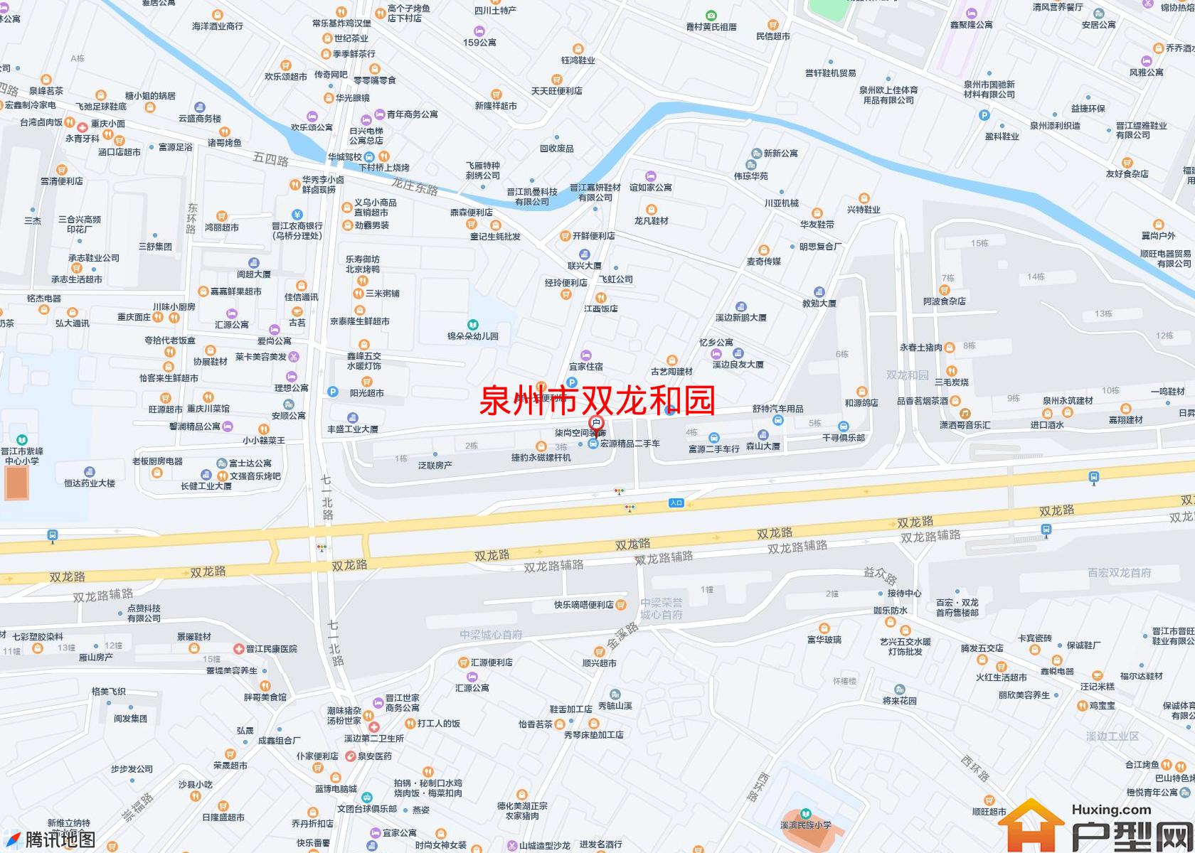 双龙和园小区 - 户型网