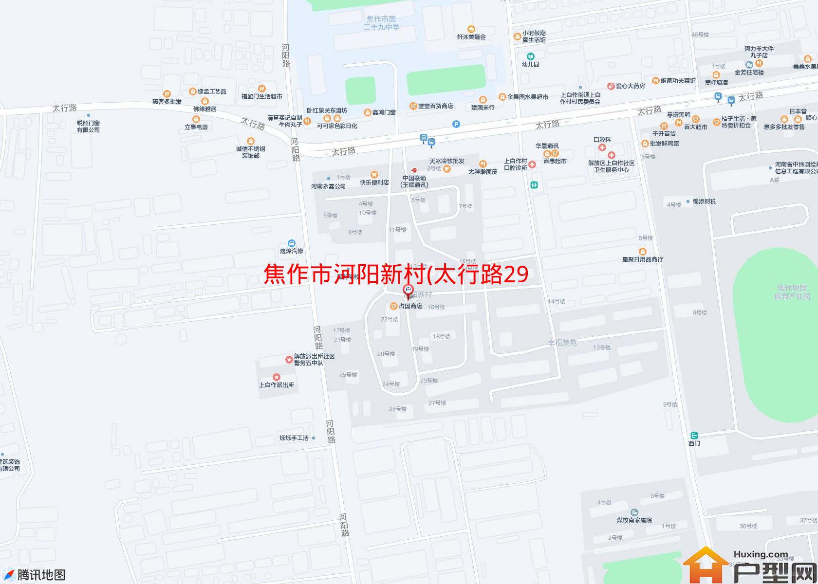 河阳新村(太行路29号)小区 - 户型网