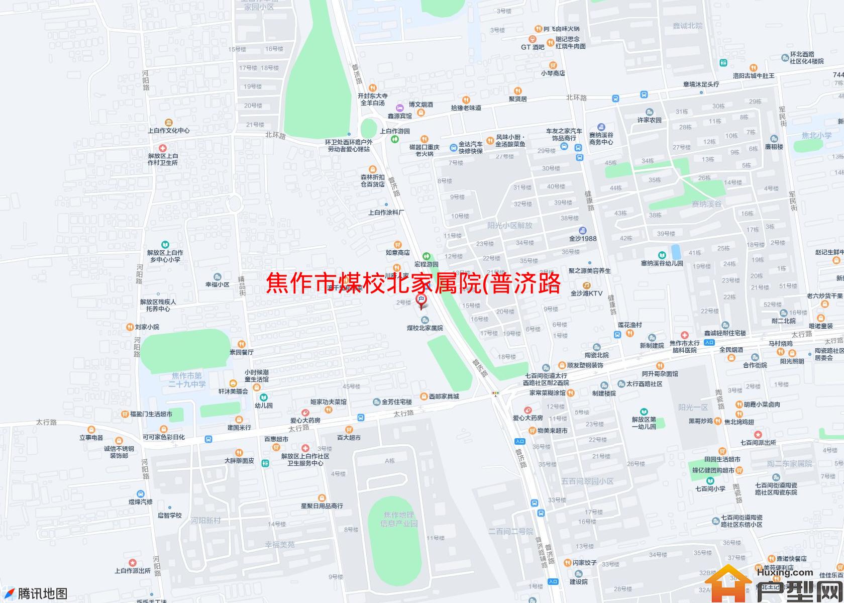 煤校北家属院(普济路)小区 - 户型网