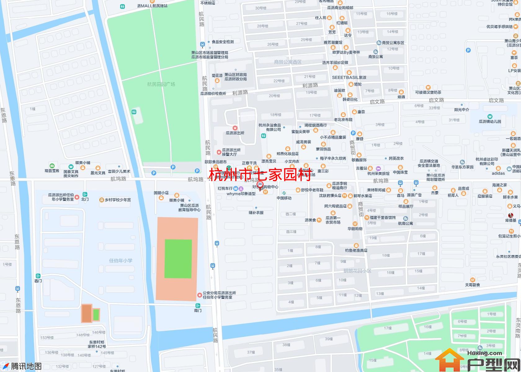 七家园村小区 - 户型网