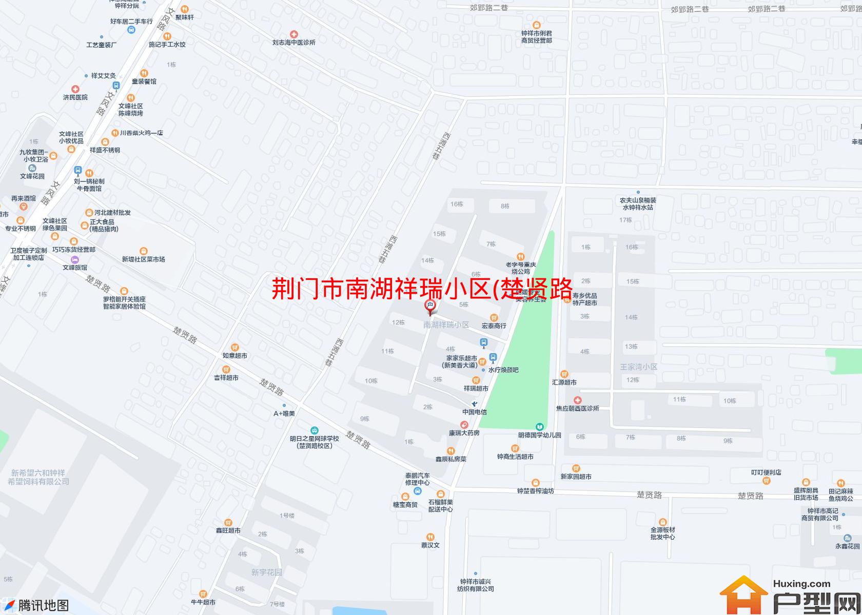 南湖祥瑞小区(楚贤路)小区 - 户型网