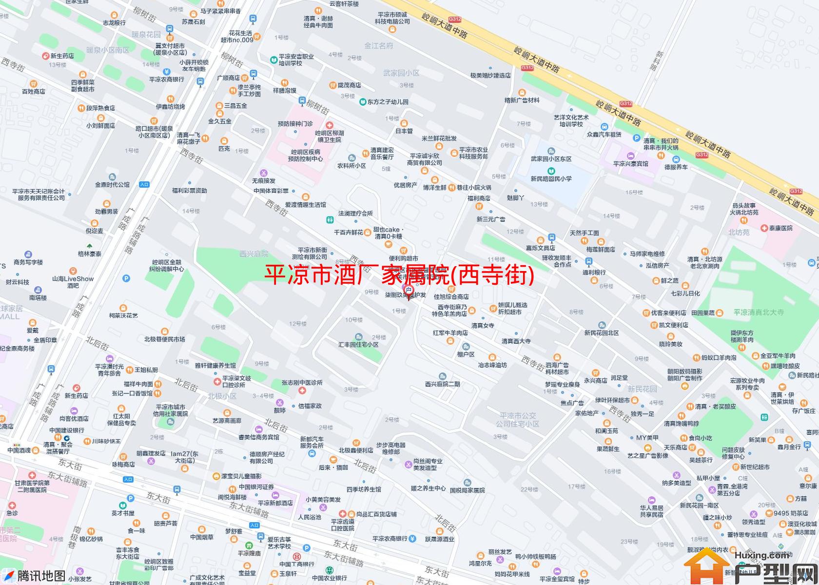 酒厂家属院(西寺街)小区 - 户型网