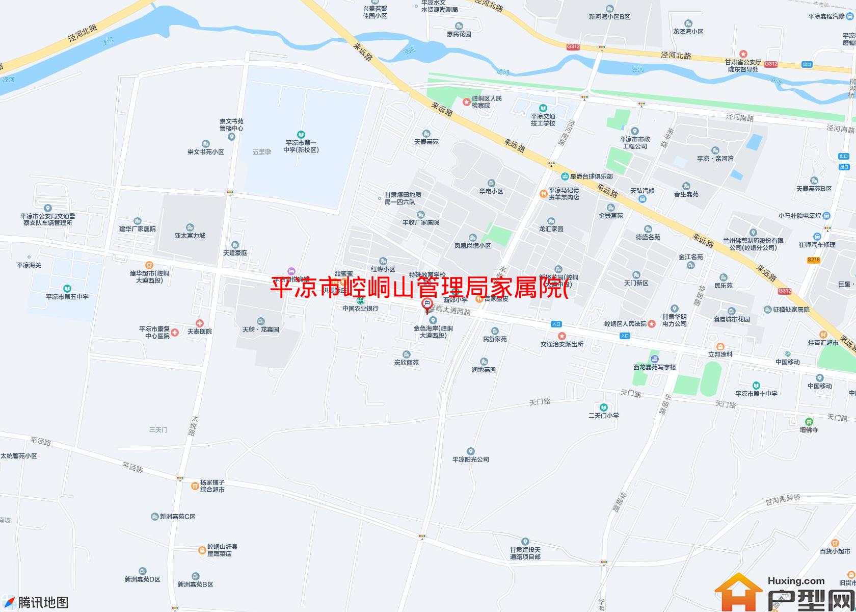 崆峒山管理局家属院(崆峒西路158号)小区 - 户型网