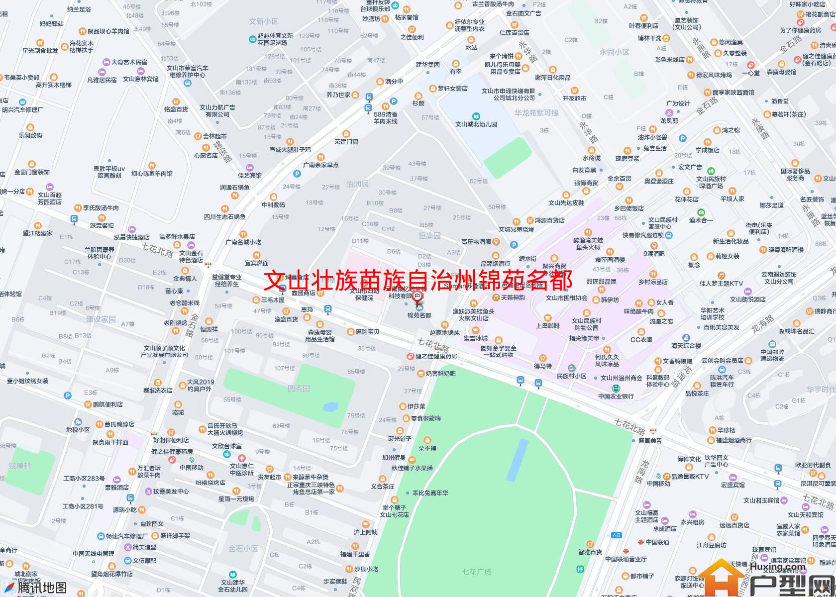 锦苑名都(七花北路)小区 - 户型网