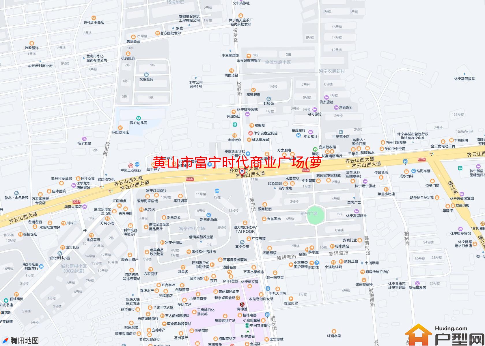 富宁时代商业广场(萝宁街)小区 - 户型网