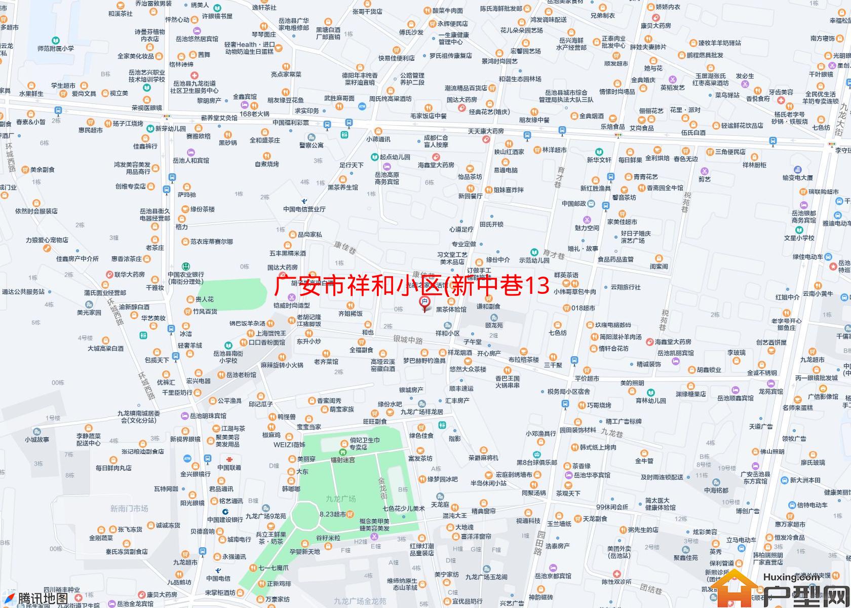 祥和小区(新中巷134号)小区 - 户型网