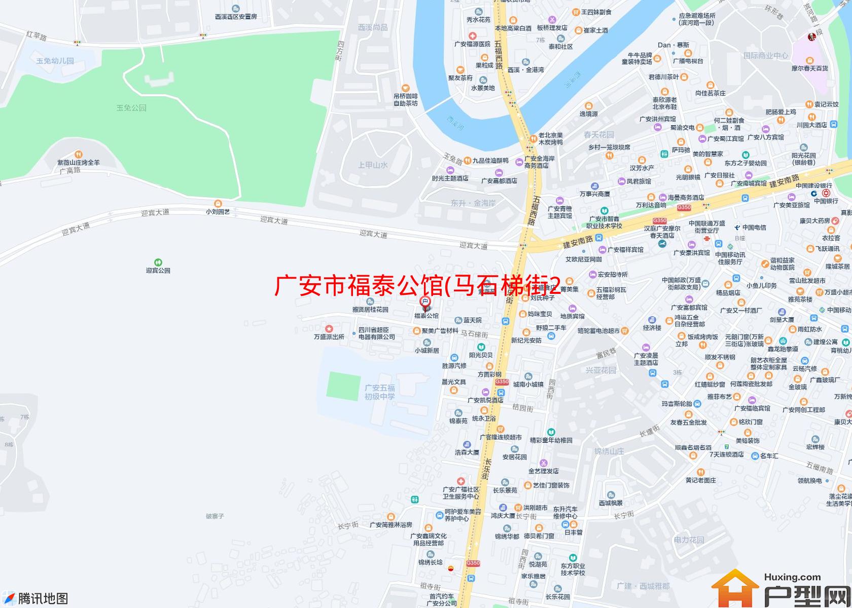 福泰公馆(马石梯街29号)小区 - 户型网