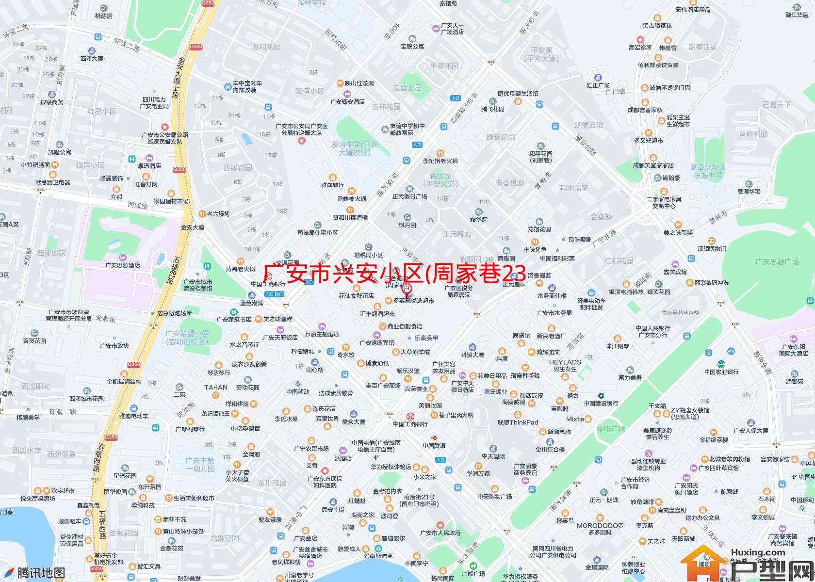 兴安小区(周家巷23)小区 - 户型网