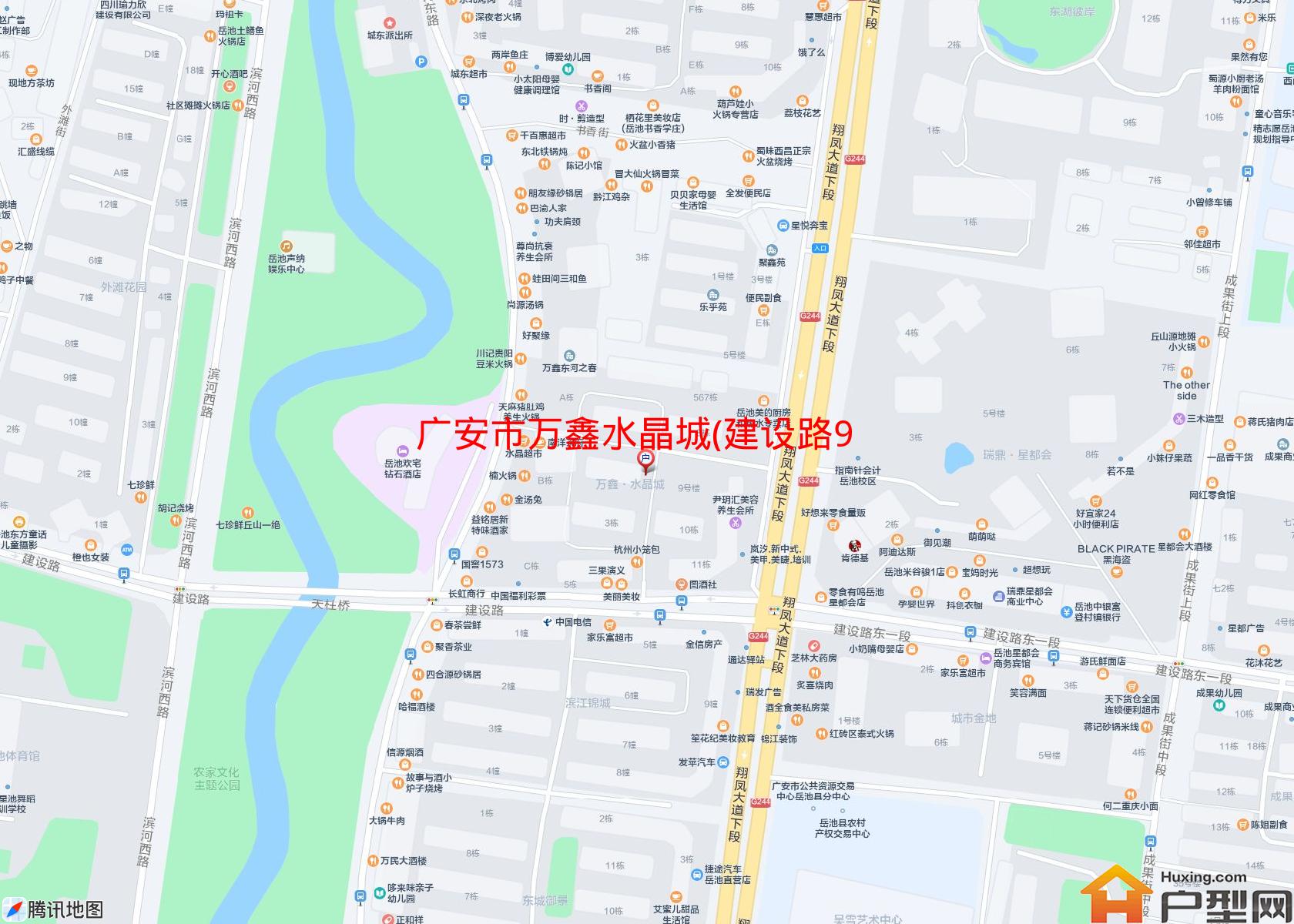 万鑫水晶城(建设路999)小区 - 户型网