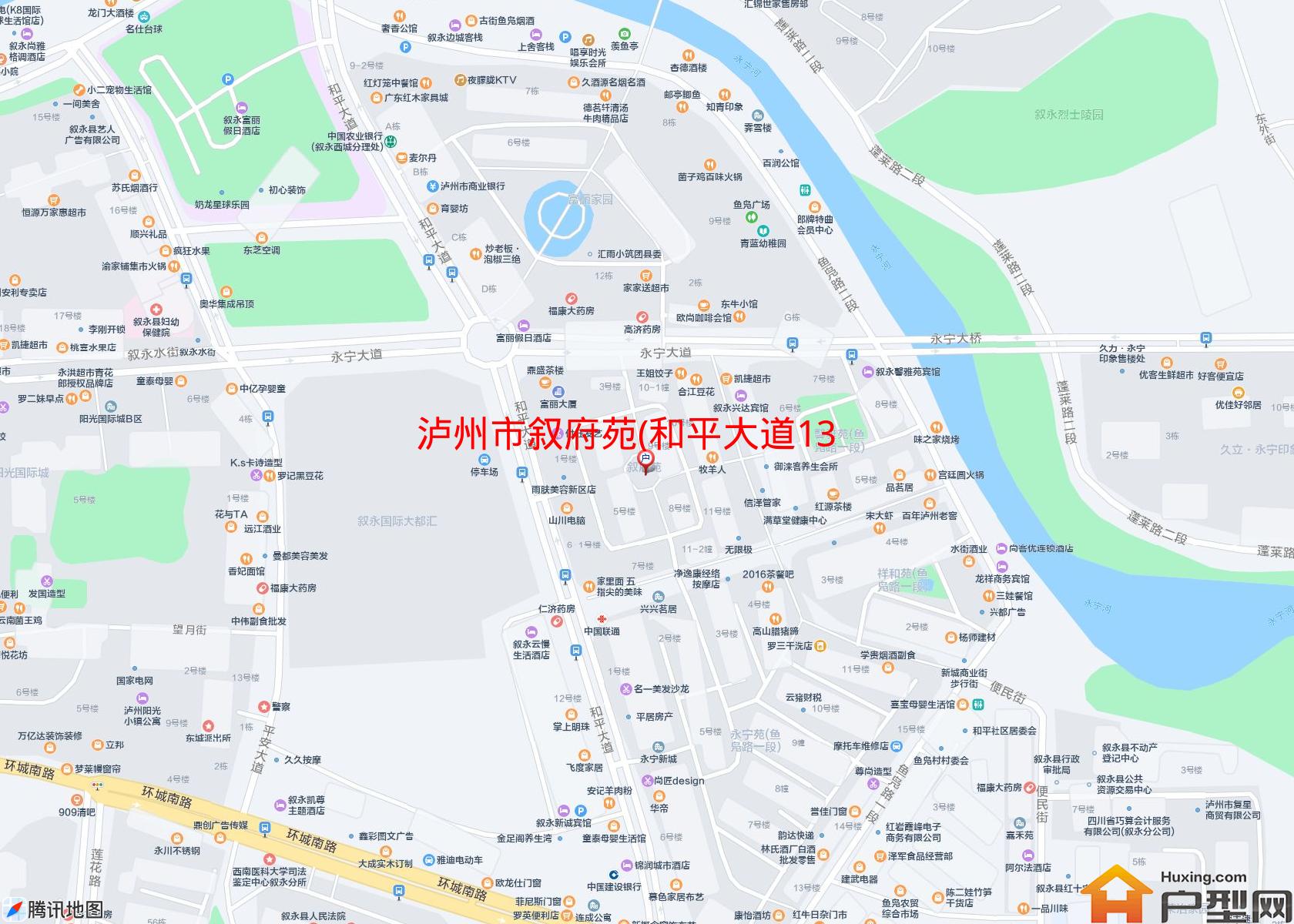 叙府苑(和平大道132)小区 - 户型网