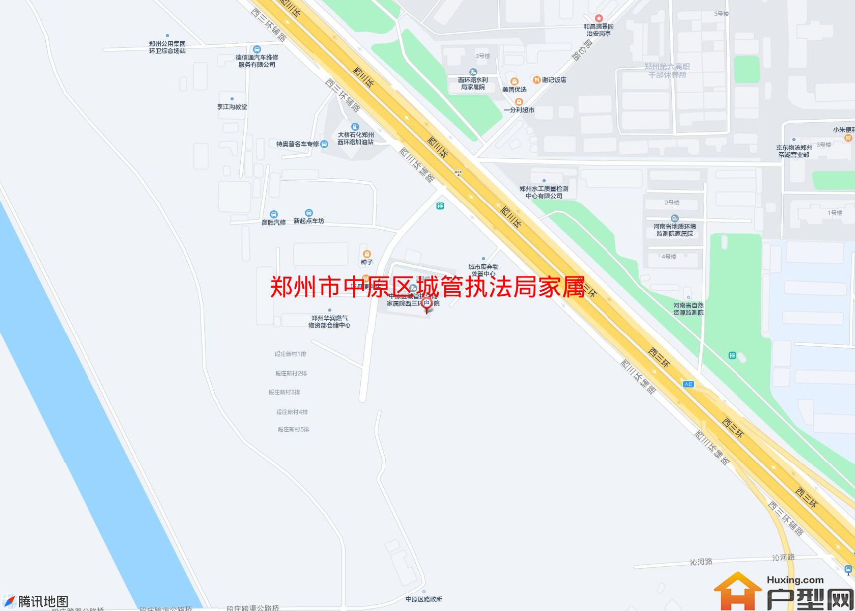中原区城管执法局家属院西三环2号院小区 - 户型网