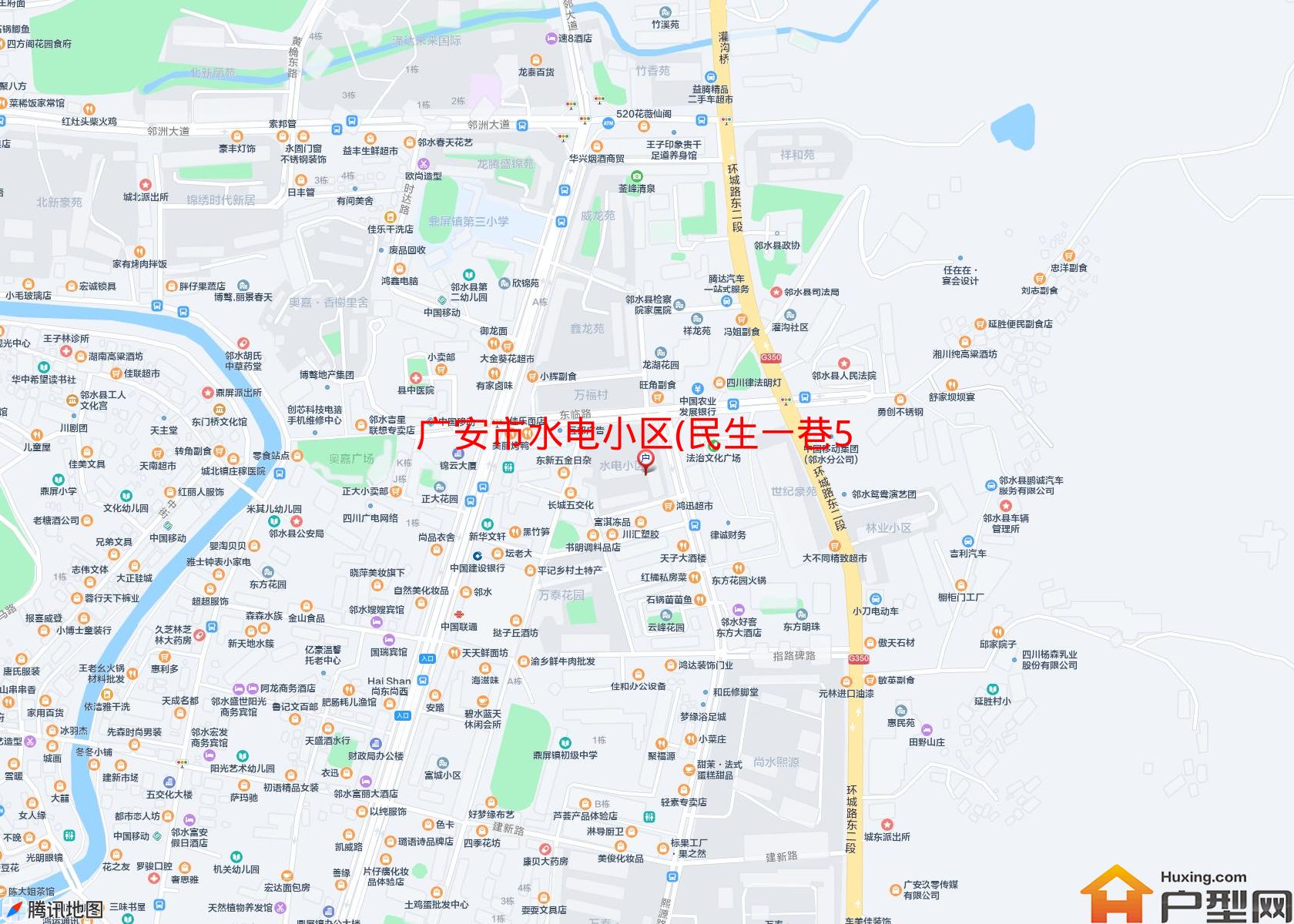 水电小区(民生一巷59号)小区 - 户型网