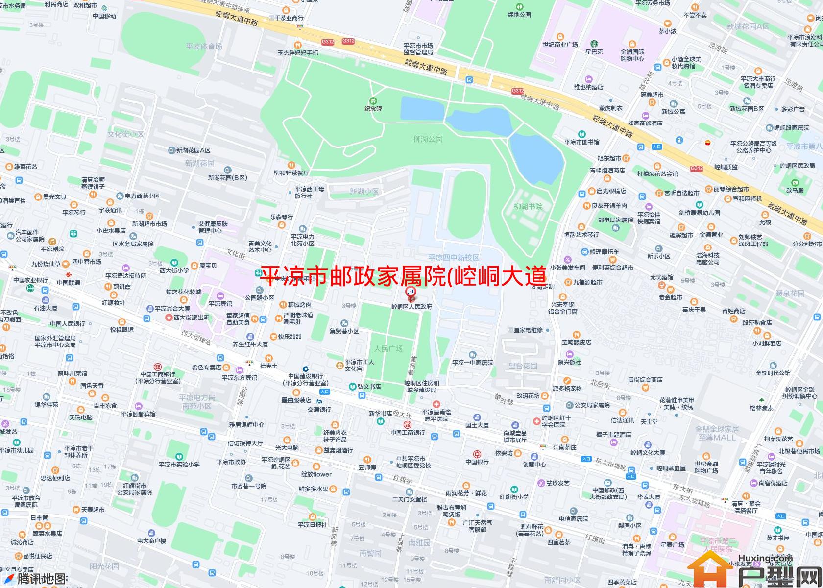 邮政家属院(崆峒大道中段51号)小区 - 户型网