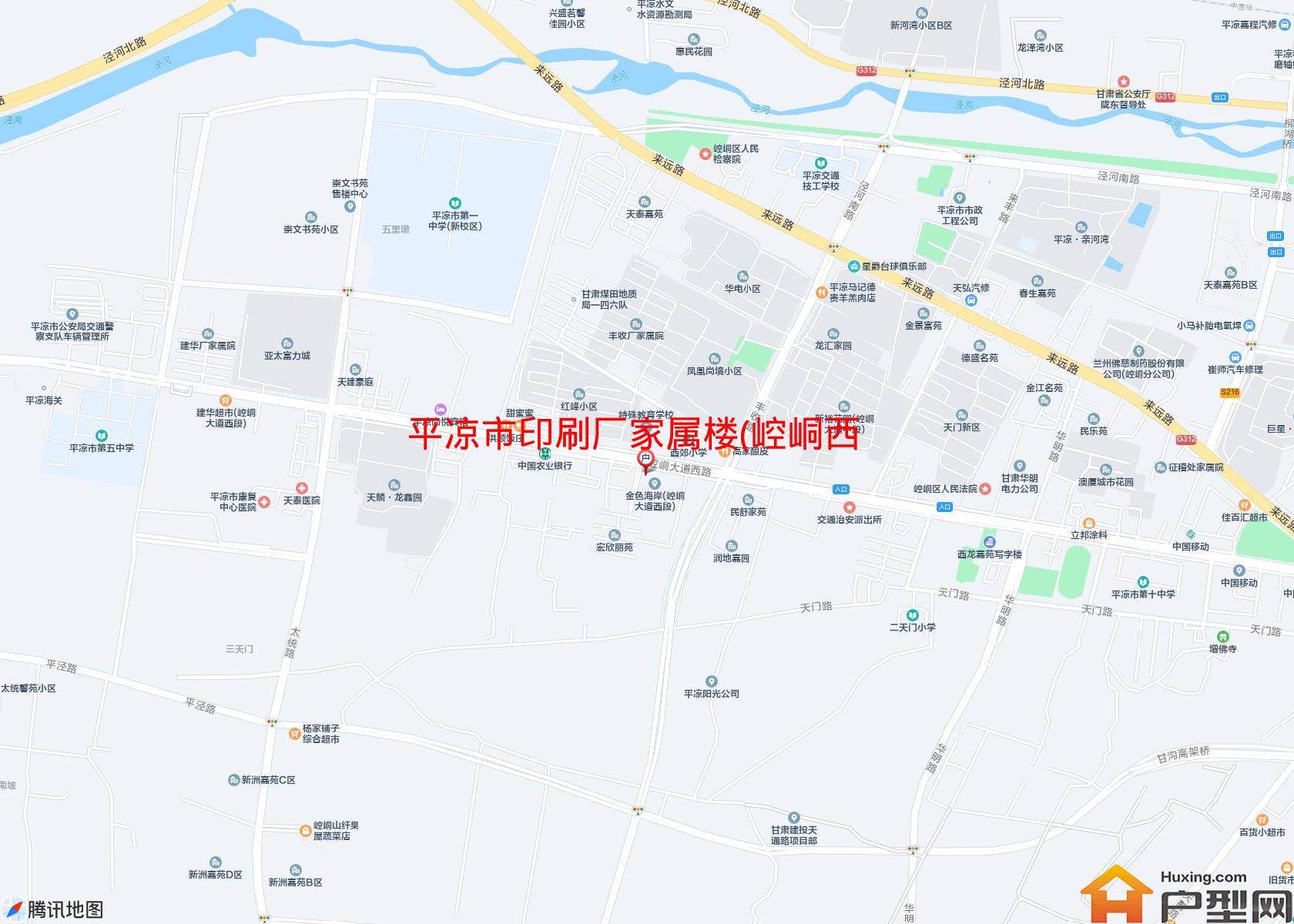 印刷厂家属楼(崆峒西路277号)小区 - 户型网