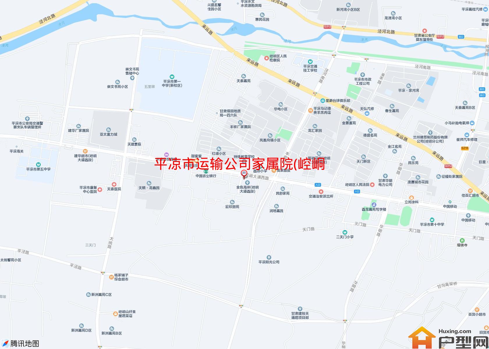运输公司家属院(崆峒西路30号)小区 - 户型网