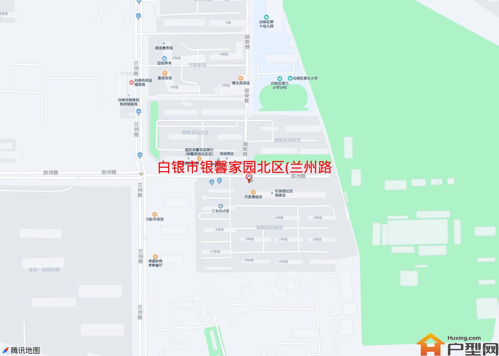 银馨家园北区(兰州路)小区 - 户型网