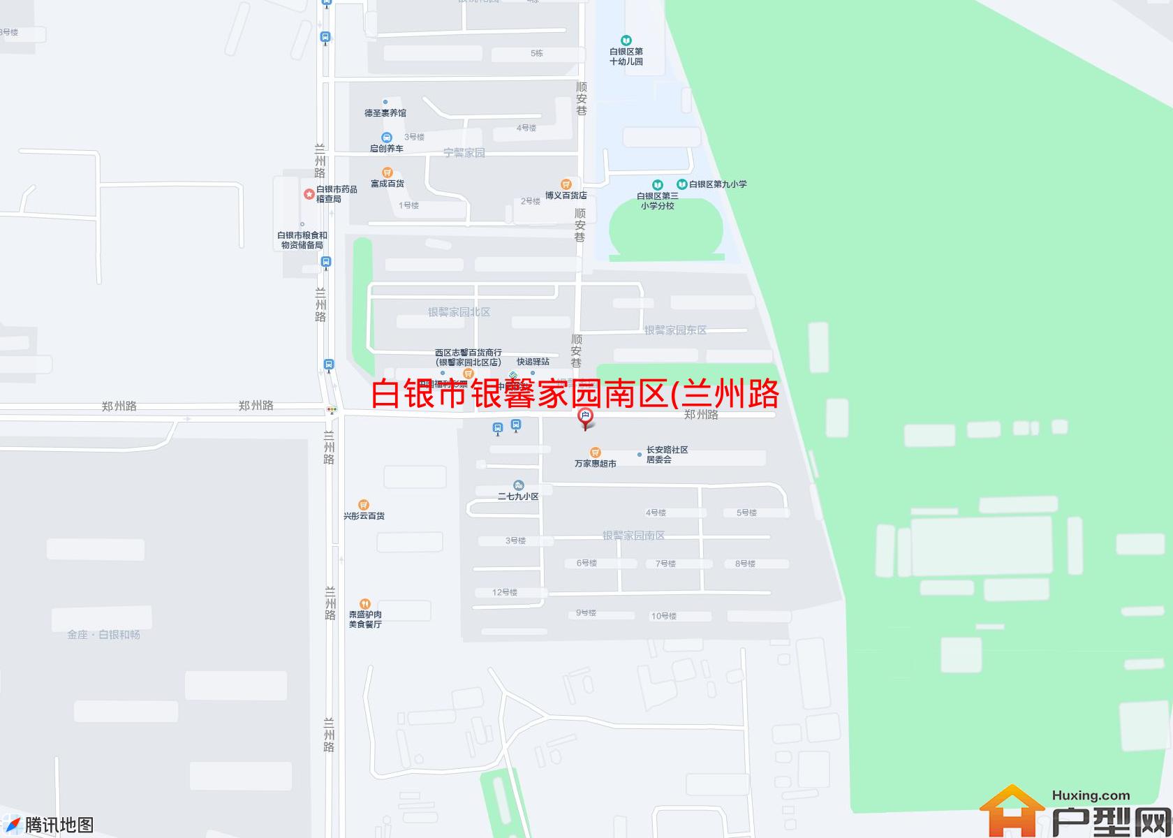 银馨家园南区(兰州路)小区 - 户型网