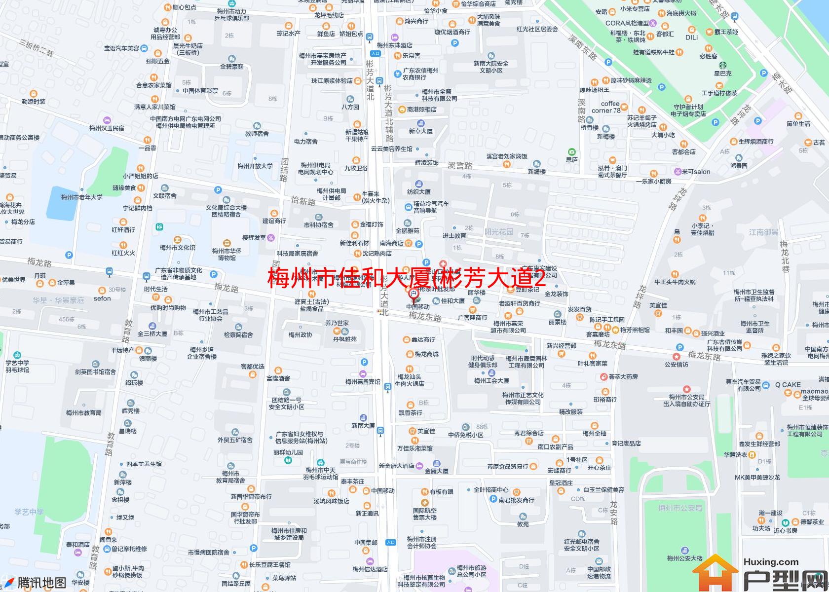 佳和大厦(彬芳大道22号)小区 - 户型网