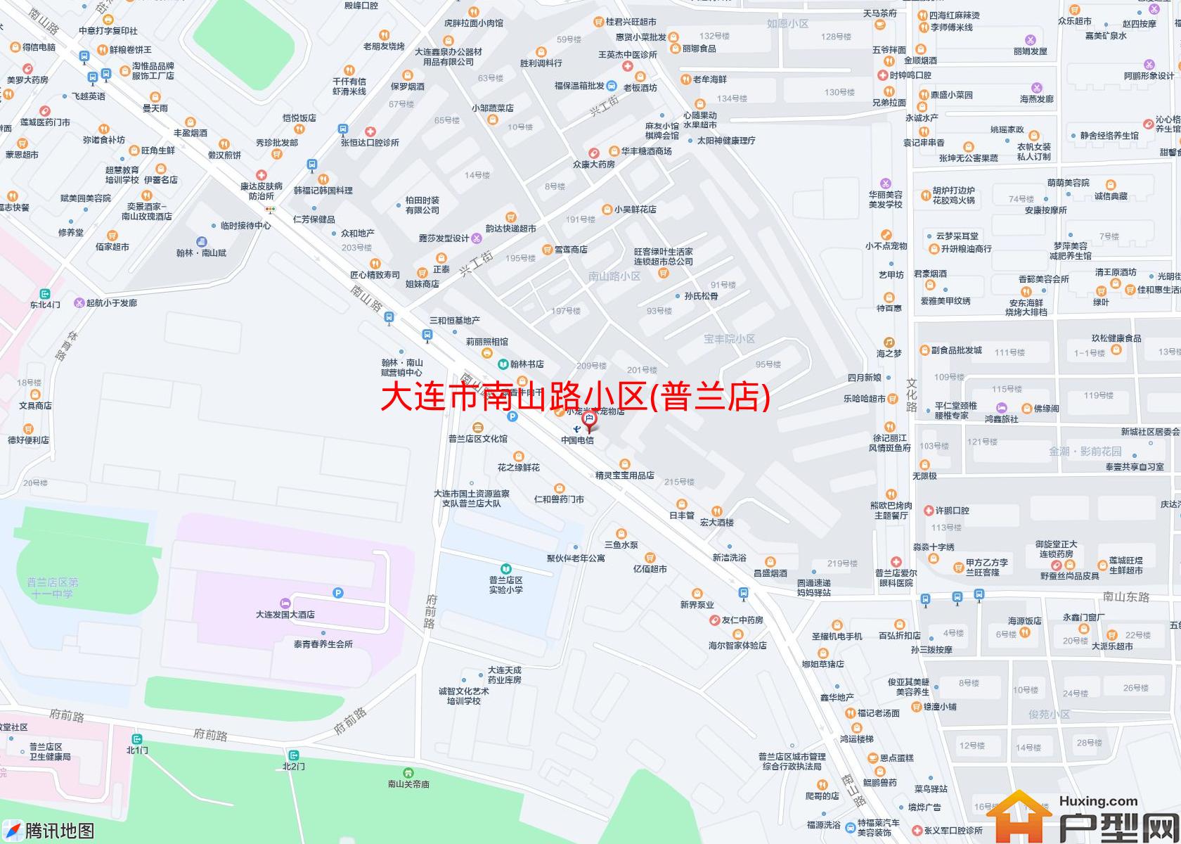 南山路小区(普兰店)小区 - 户型网