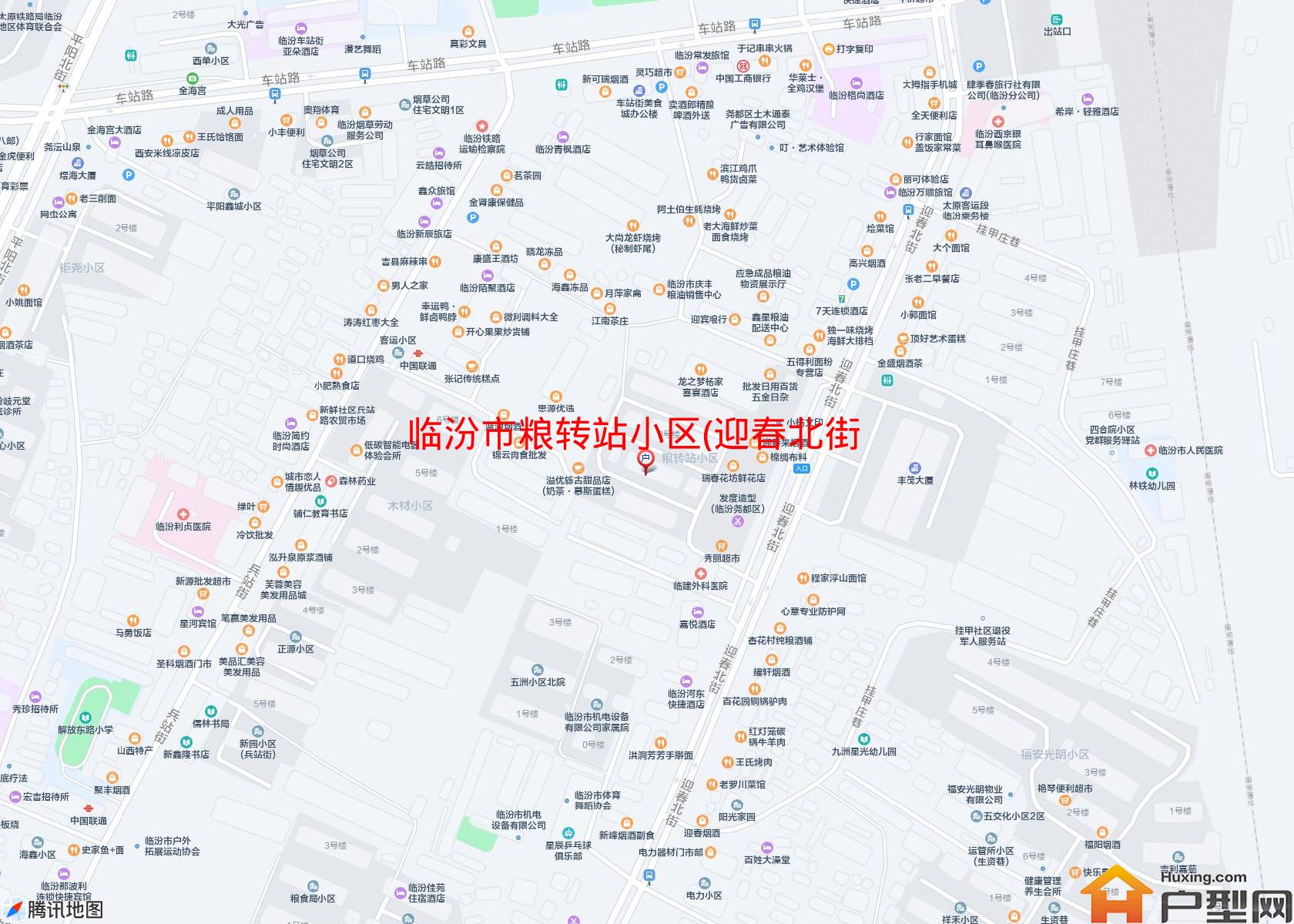 粮转站小区(迎春北街39号)小区 - 户型网