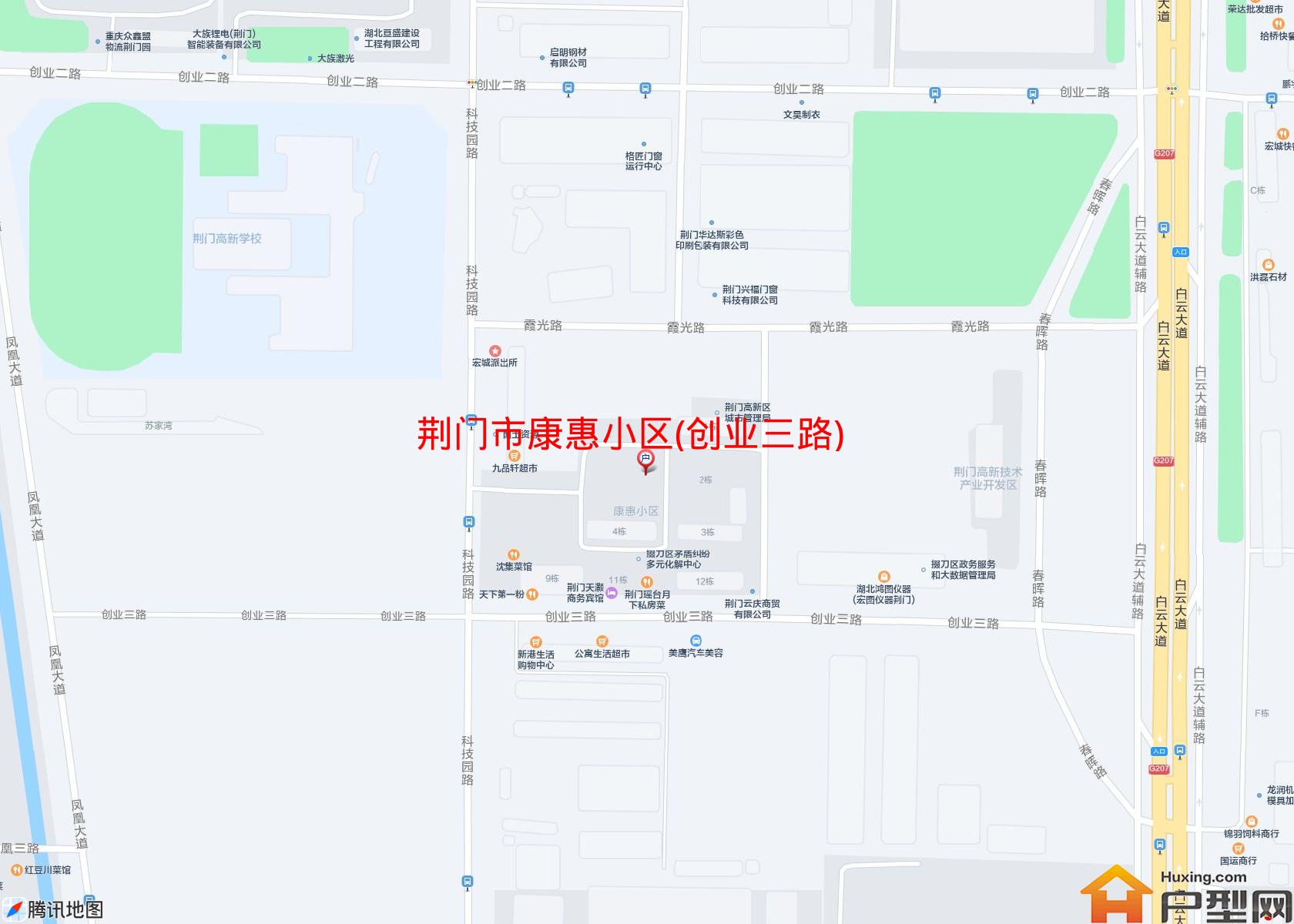康惠小区(创业三路)小区 - 户型网