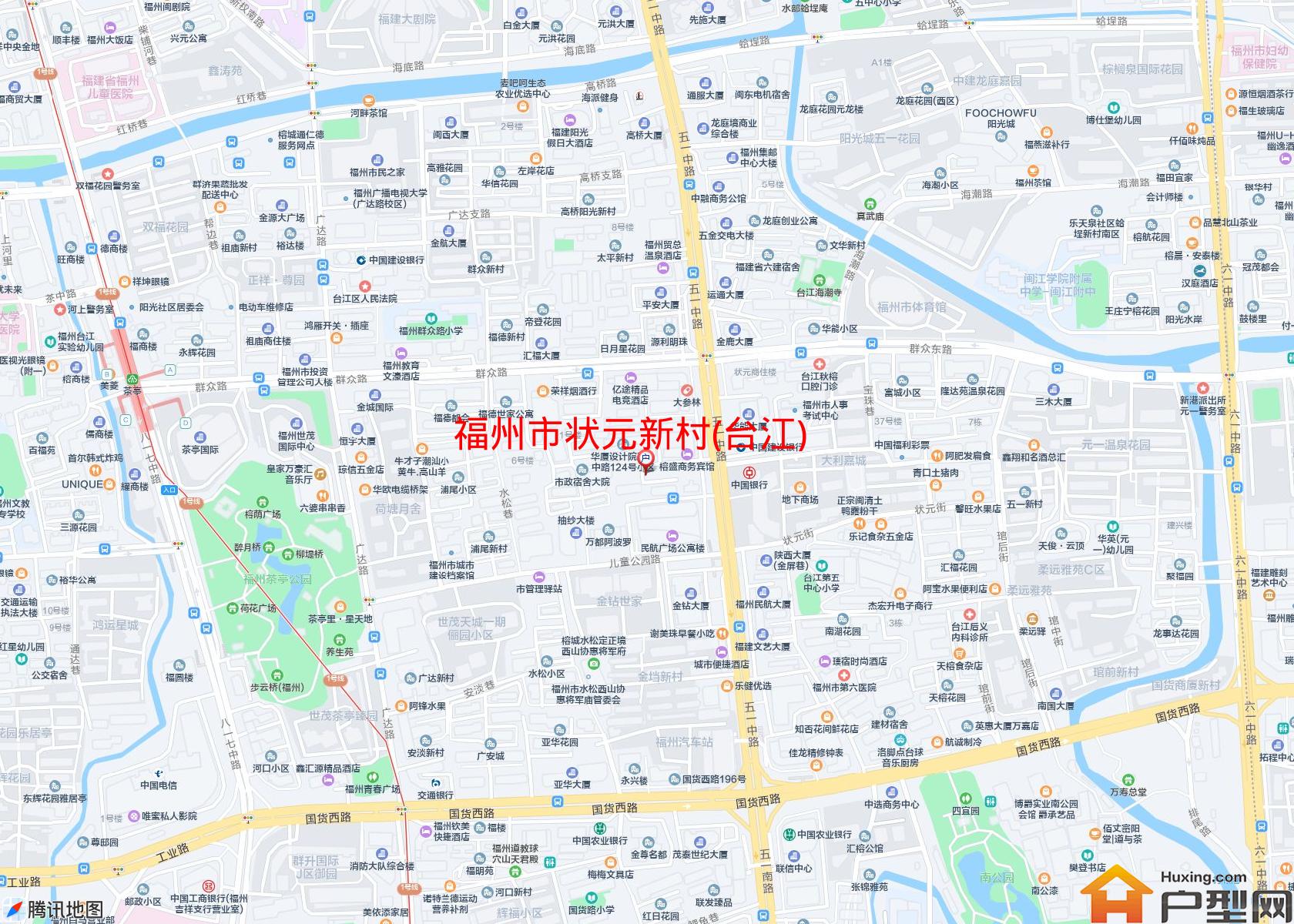 状元新村(台江)小区 - 户型网