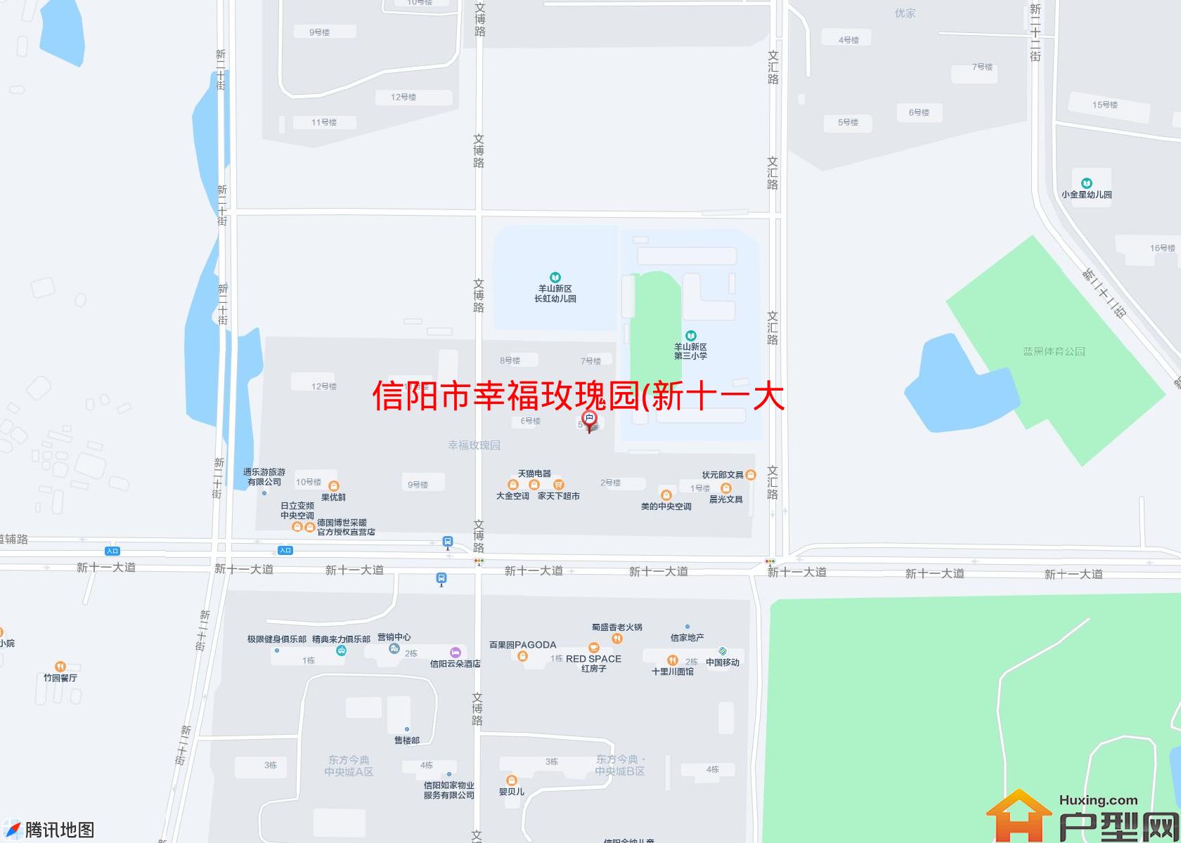 幸福玫瑰园(新十一大道)小区 - 户型网