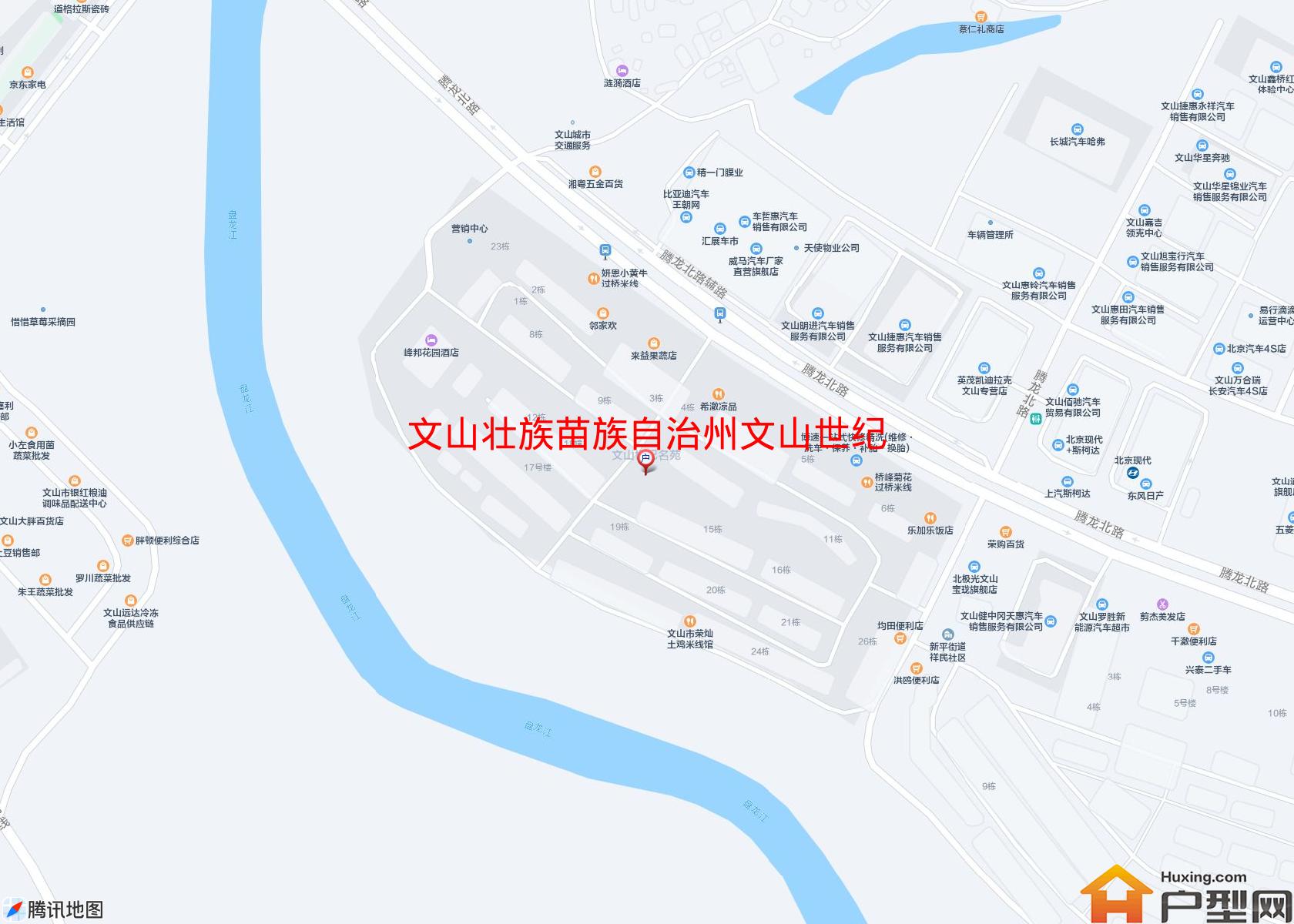 文山世纪名苑(城南路)小区 - 户型网