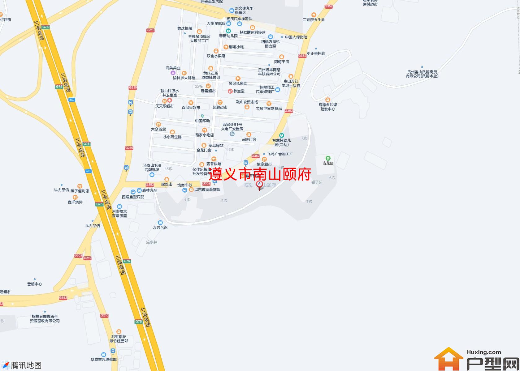 南山颐府小区 - 户型网
