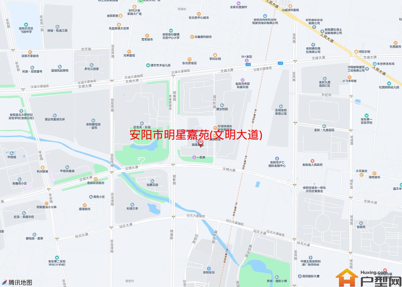 明星嘉苑(文明大道)小区 - 户型网