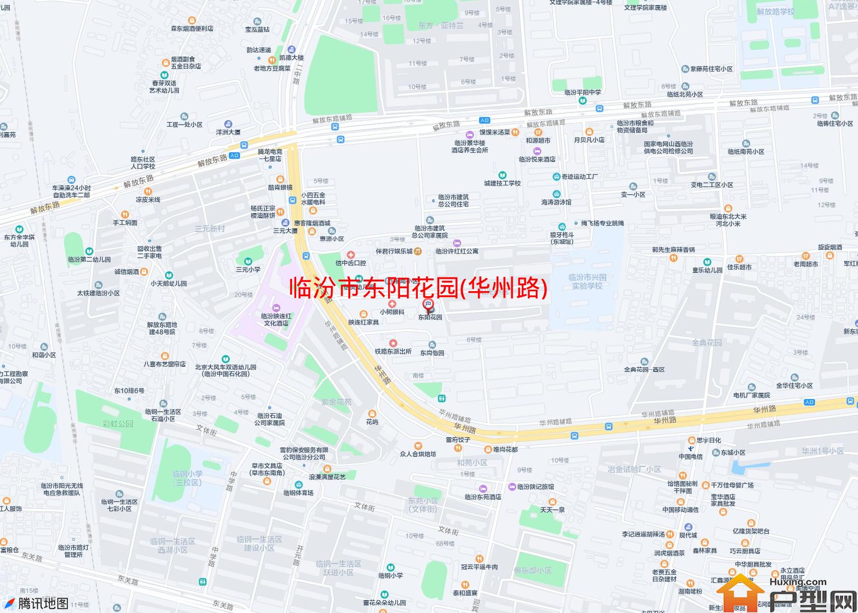 东阳花园(华州路)小区 - 户型网
