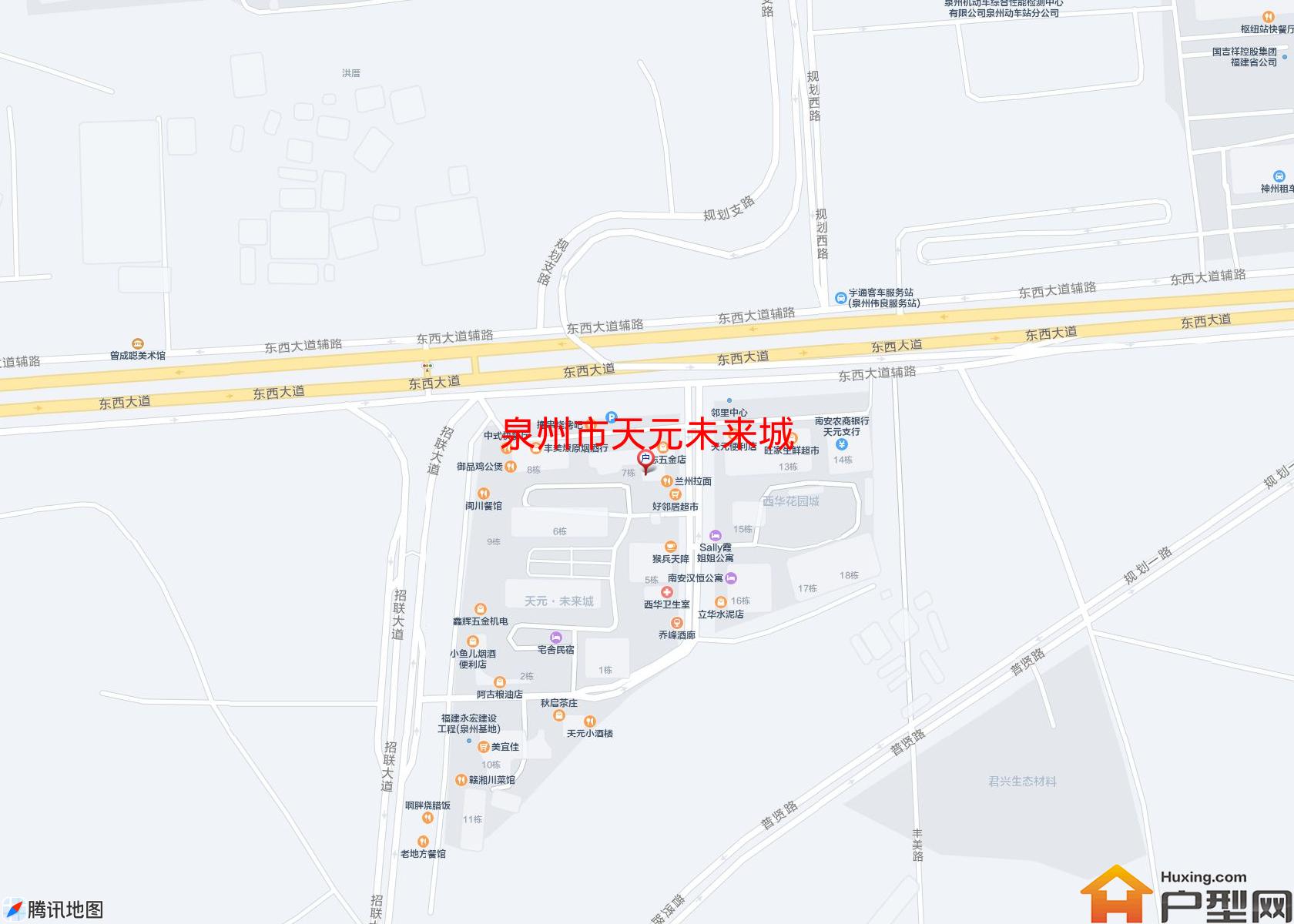 天元未来城小区 - 户型网