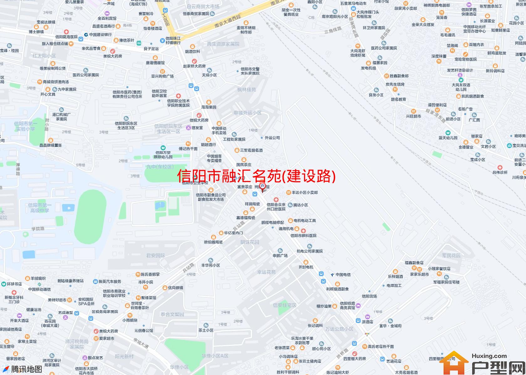 融汇名苑(建设路)小区 - 户型网