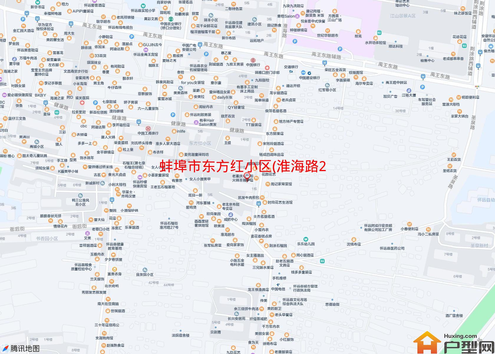 东方红小区(淮海路226号)小区 - 户型网