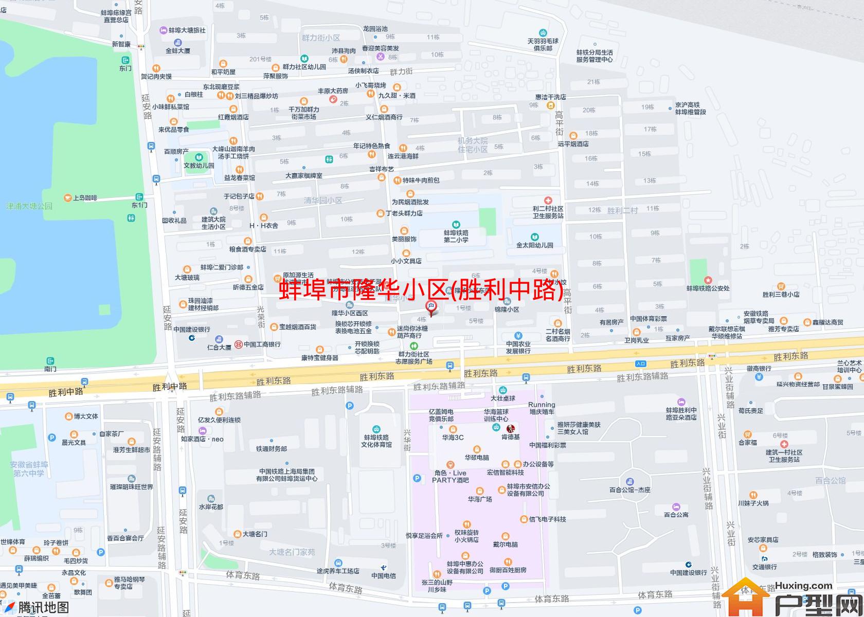 隆华小区(胜利中路)小区 - 户型网