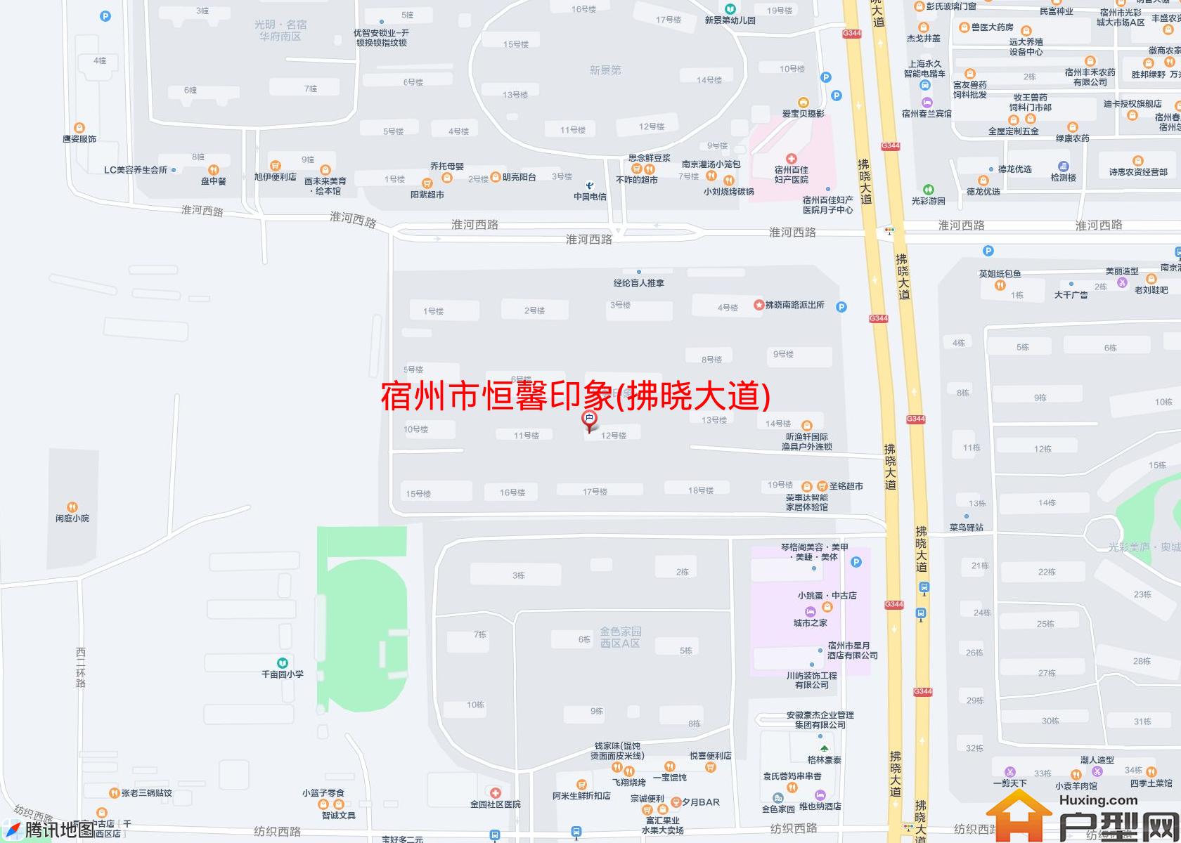 恒馨印象(拂晓大道)小区 - 户型网