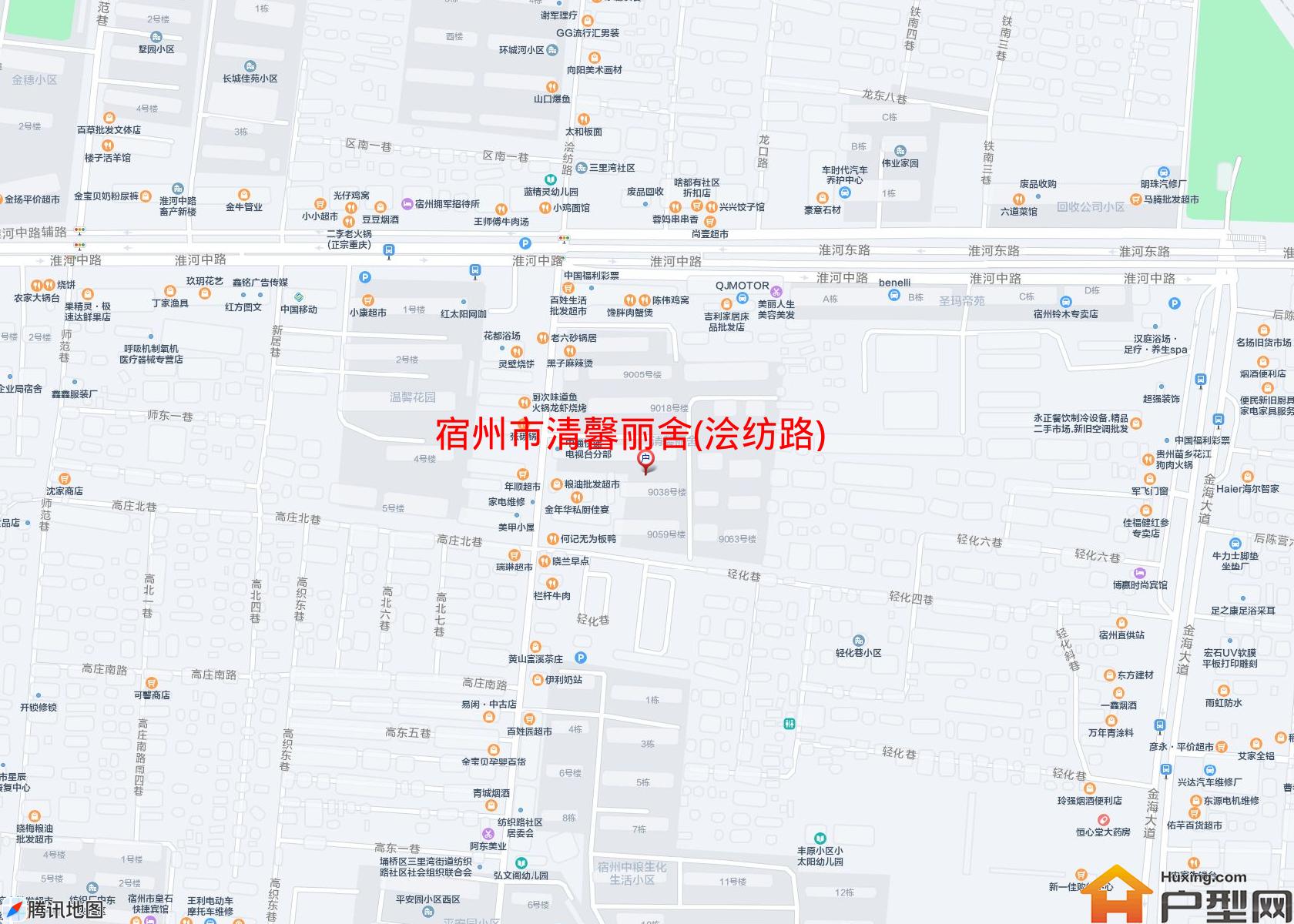 清馨丽舍(浍纺路)小区 - 户型网