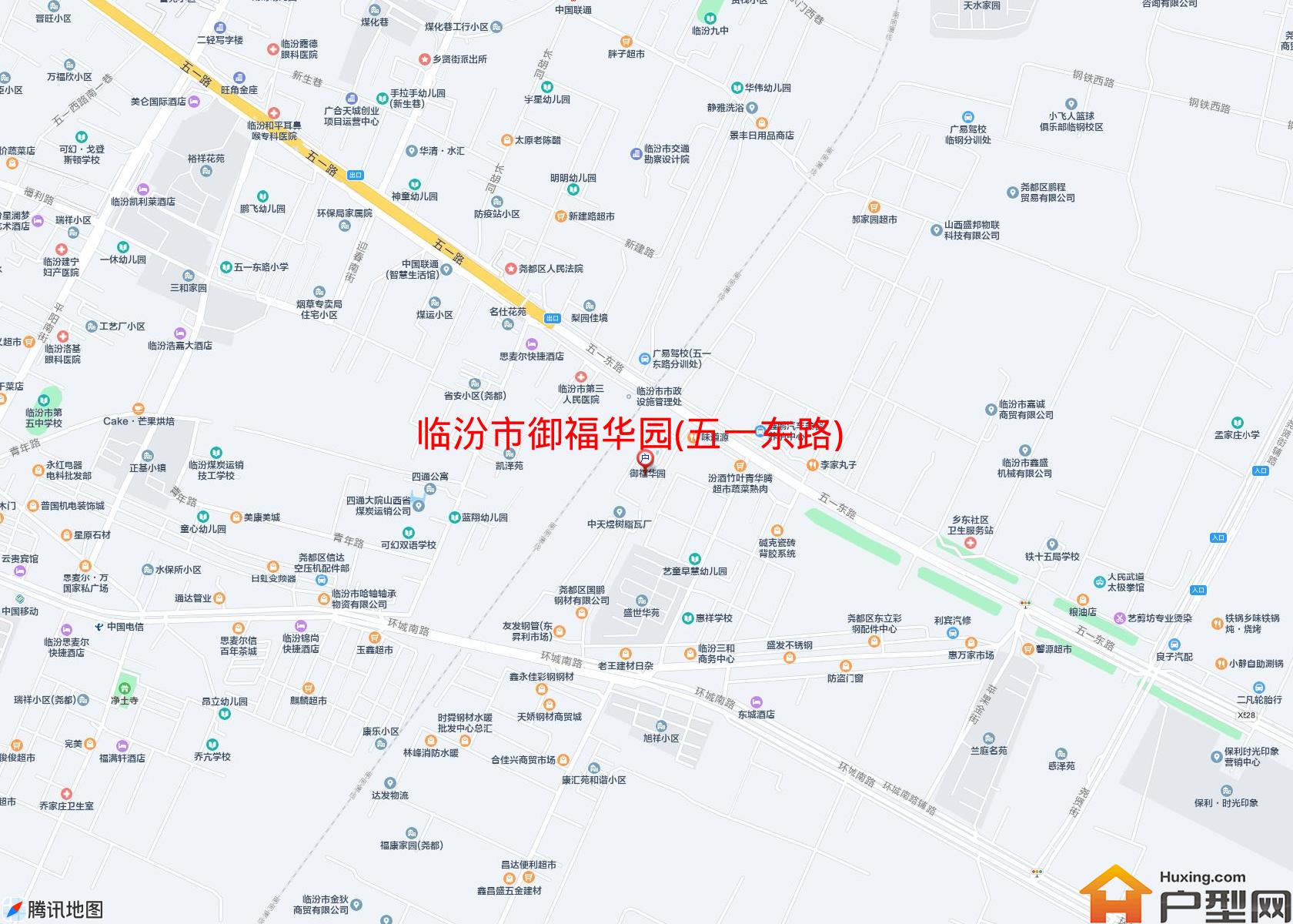 御福华园(五一东路)小区 - 户型网