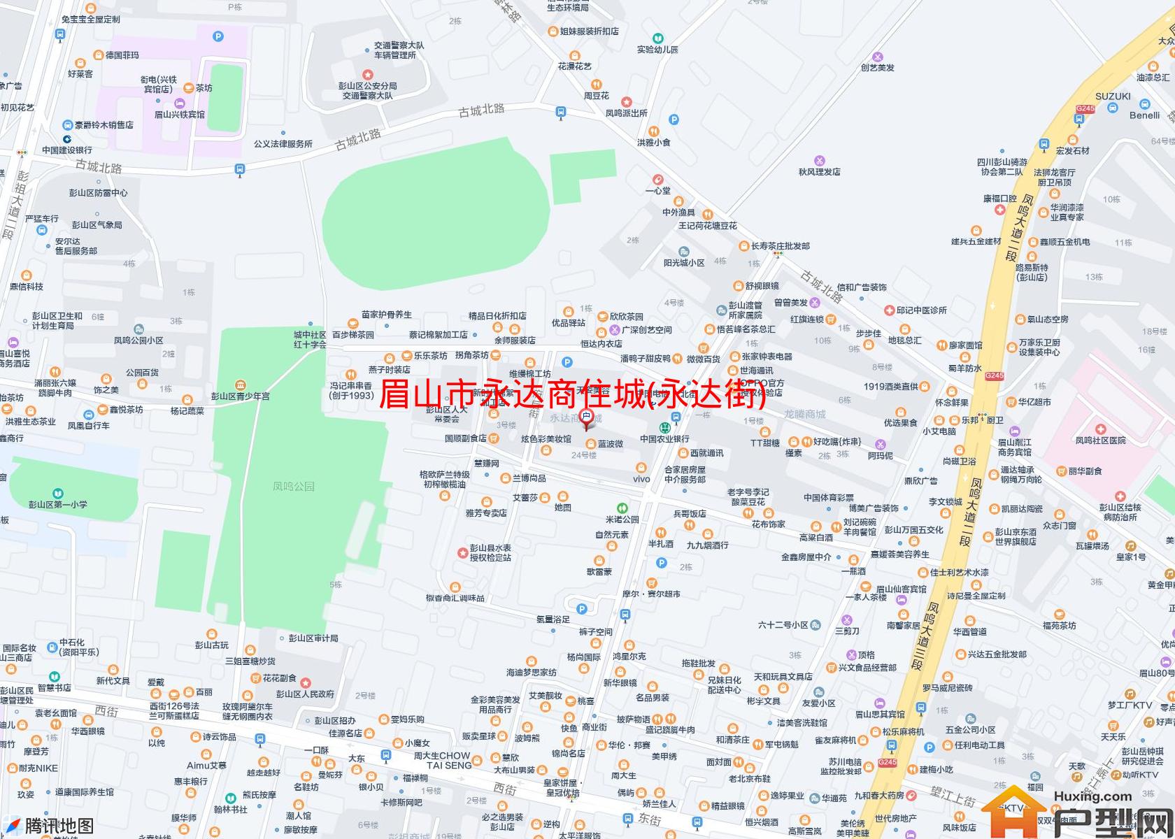 永达商住城(永达街)小区 - 户型网