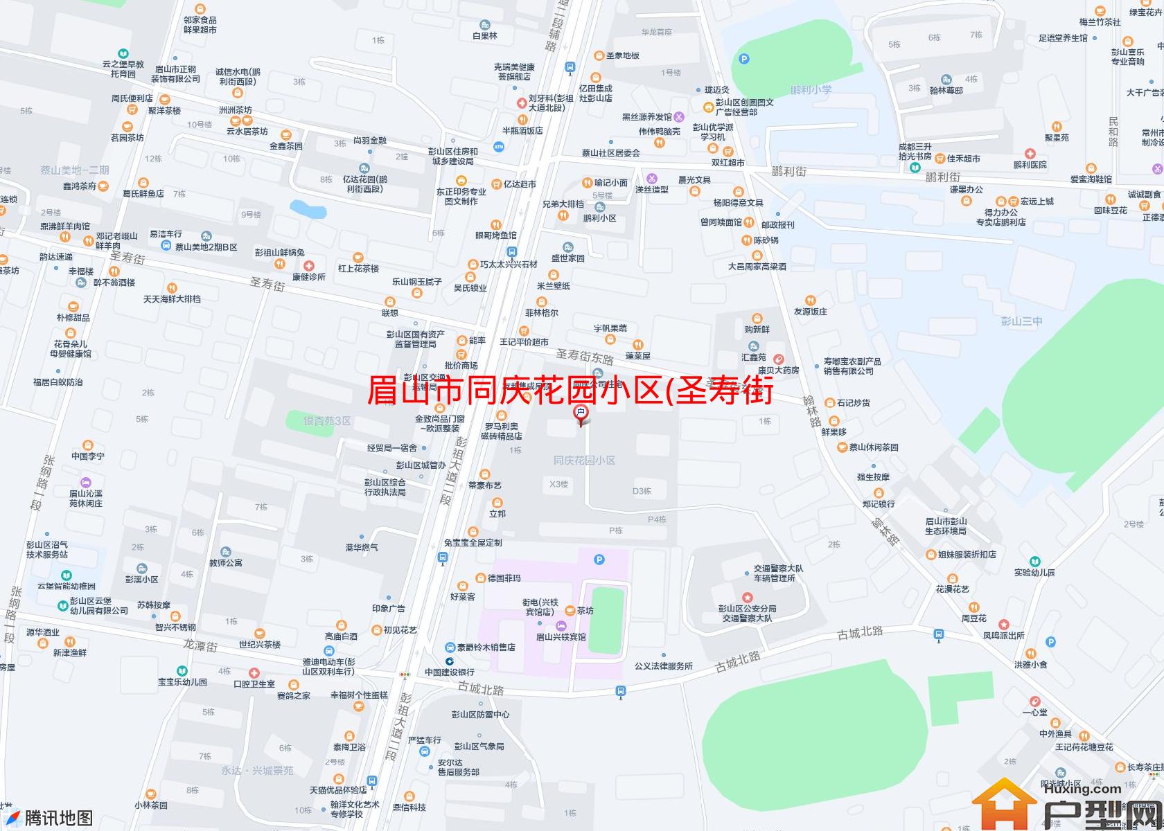 同庆花园小区(圣寿街东段3号)小区 - 户型网