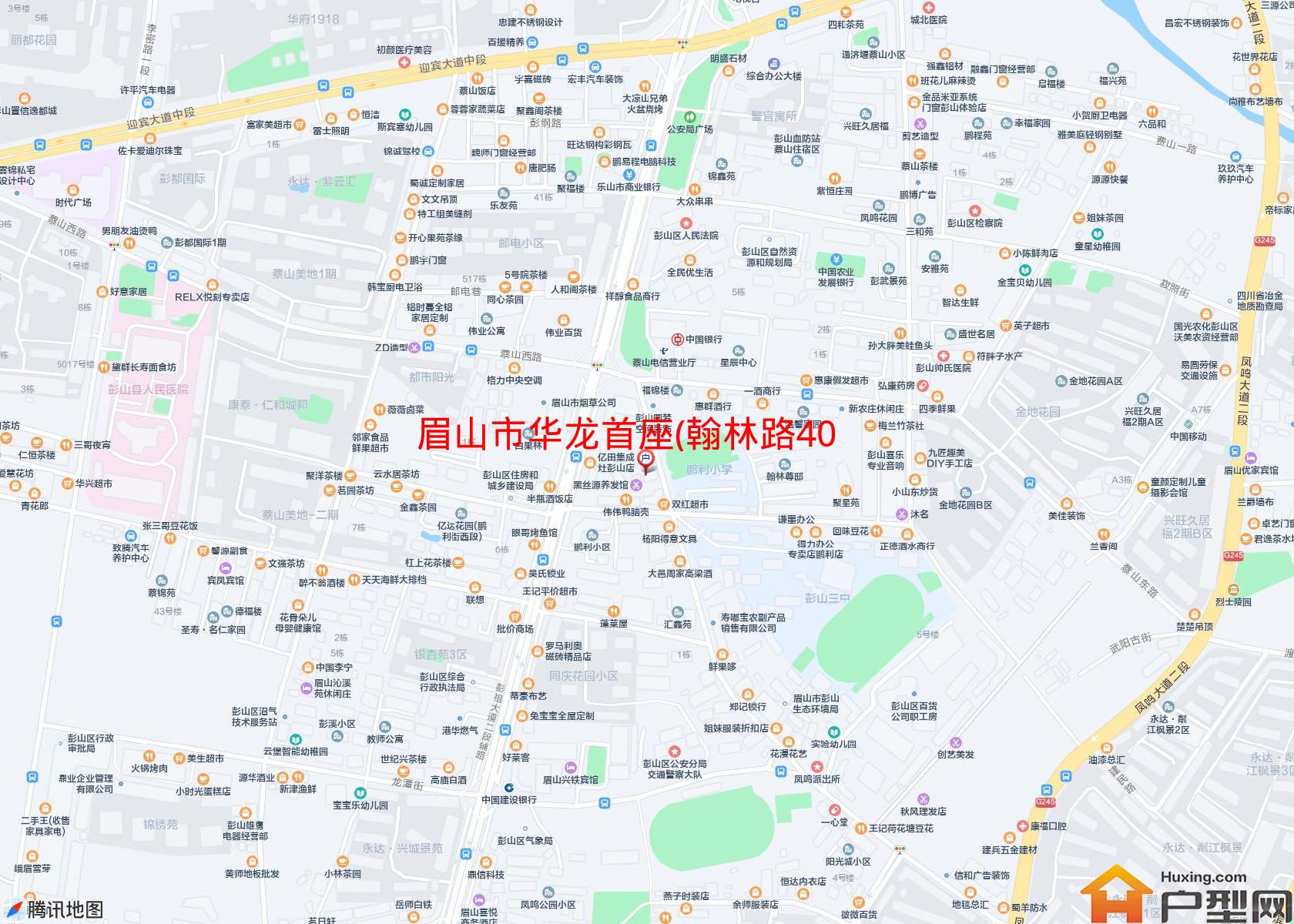 华龙首座(翰林路40号)小区 - 户型网